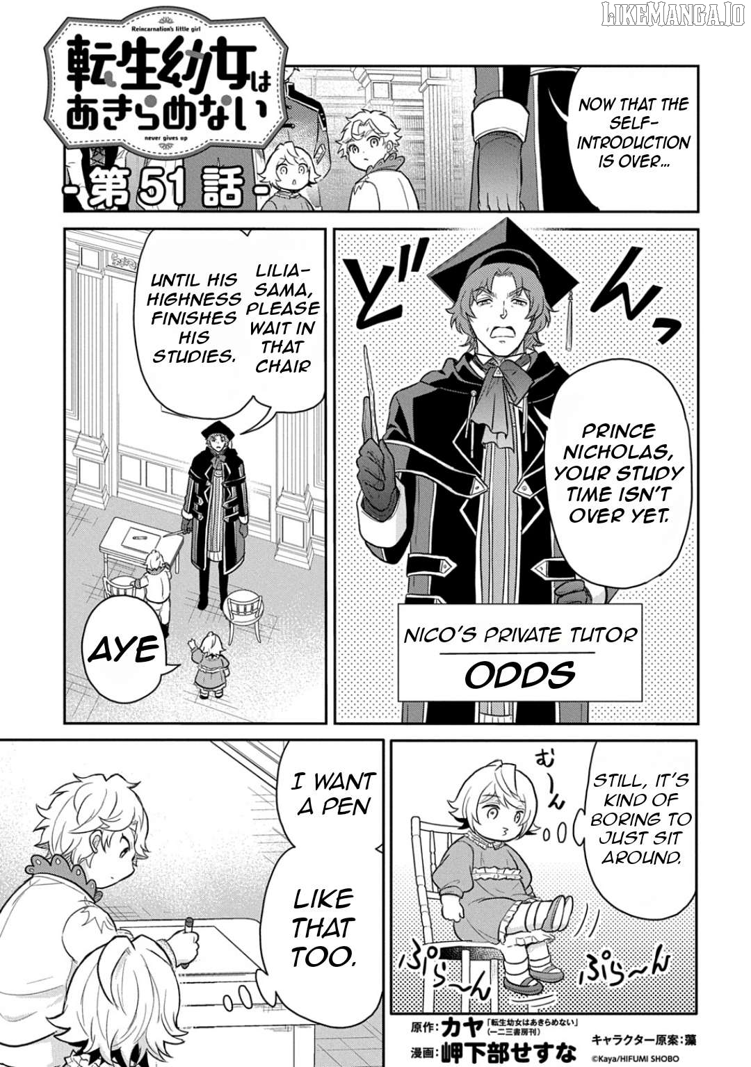 The Reborn Little Girl Won’t Give Up Chapter 51 - page 4