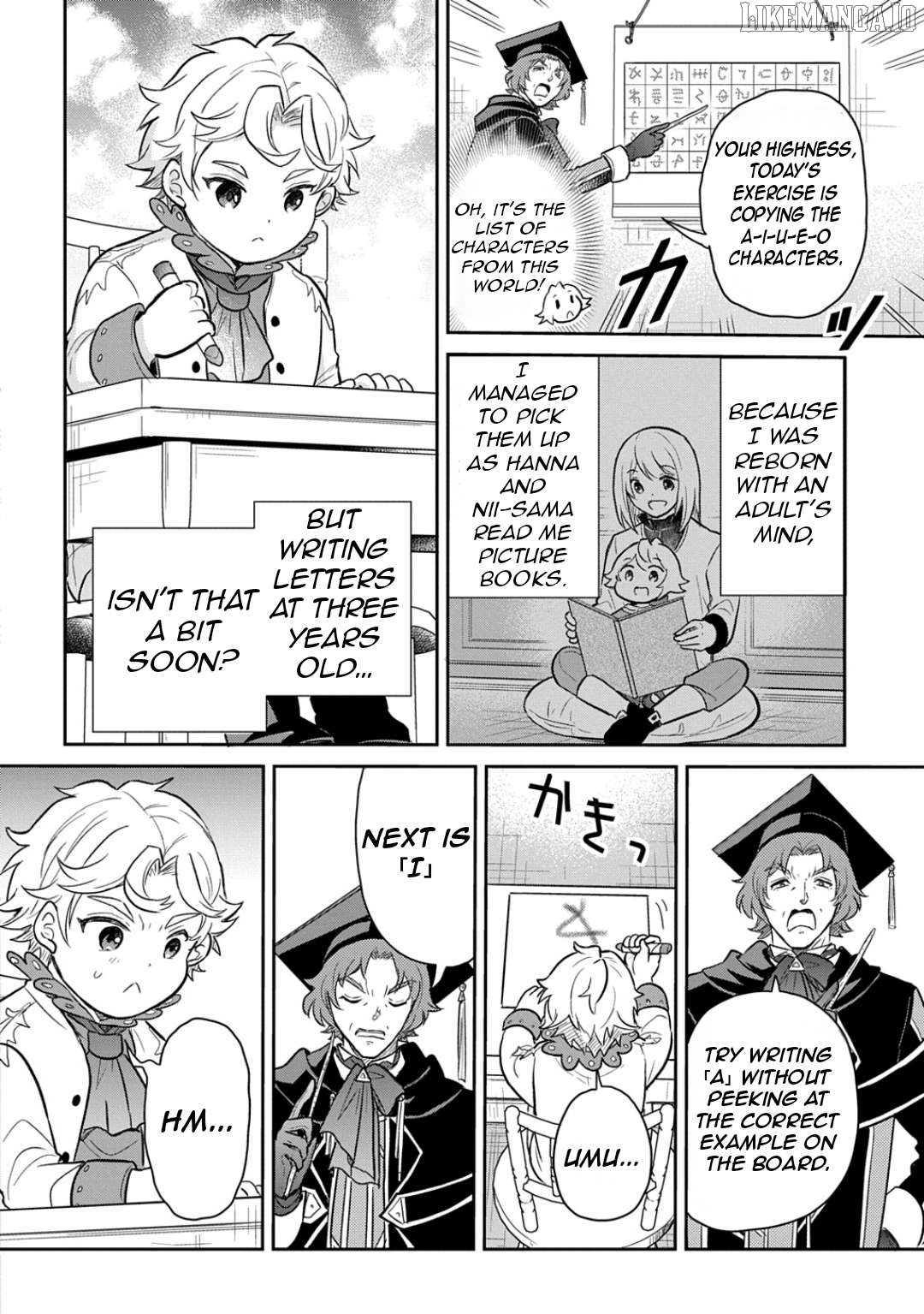 The Reborn Little Girl Won’t Give Up Chapter 51 - page 7
