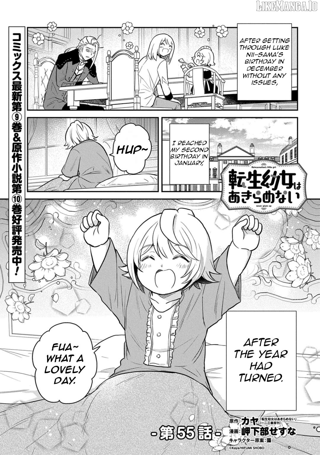 The Reborn Little Girl Won’t Give Up Chapter 55 - page 4