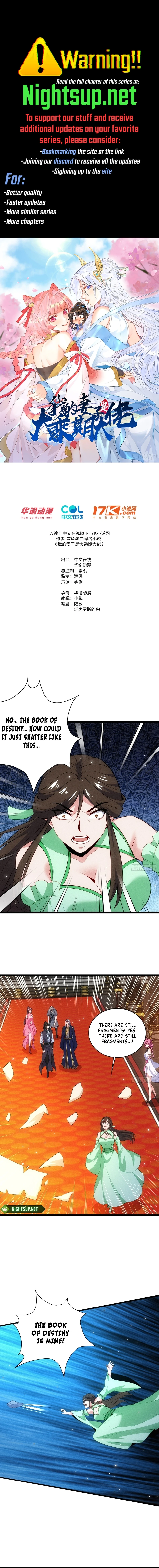 My Wife is a Heavenly Big Shot Chapter 87 - page 1