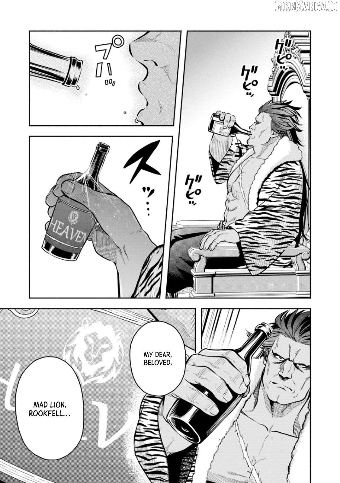 Maou-sama, Retry! R Chapter 49.3 - page 11
