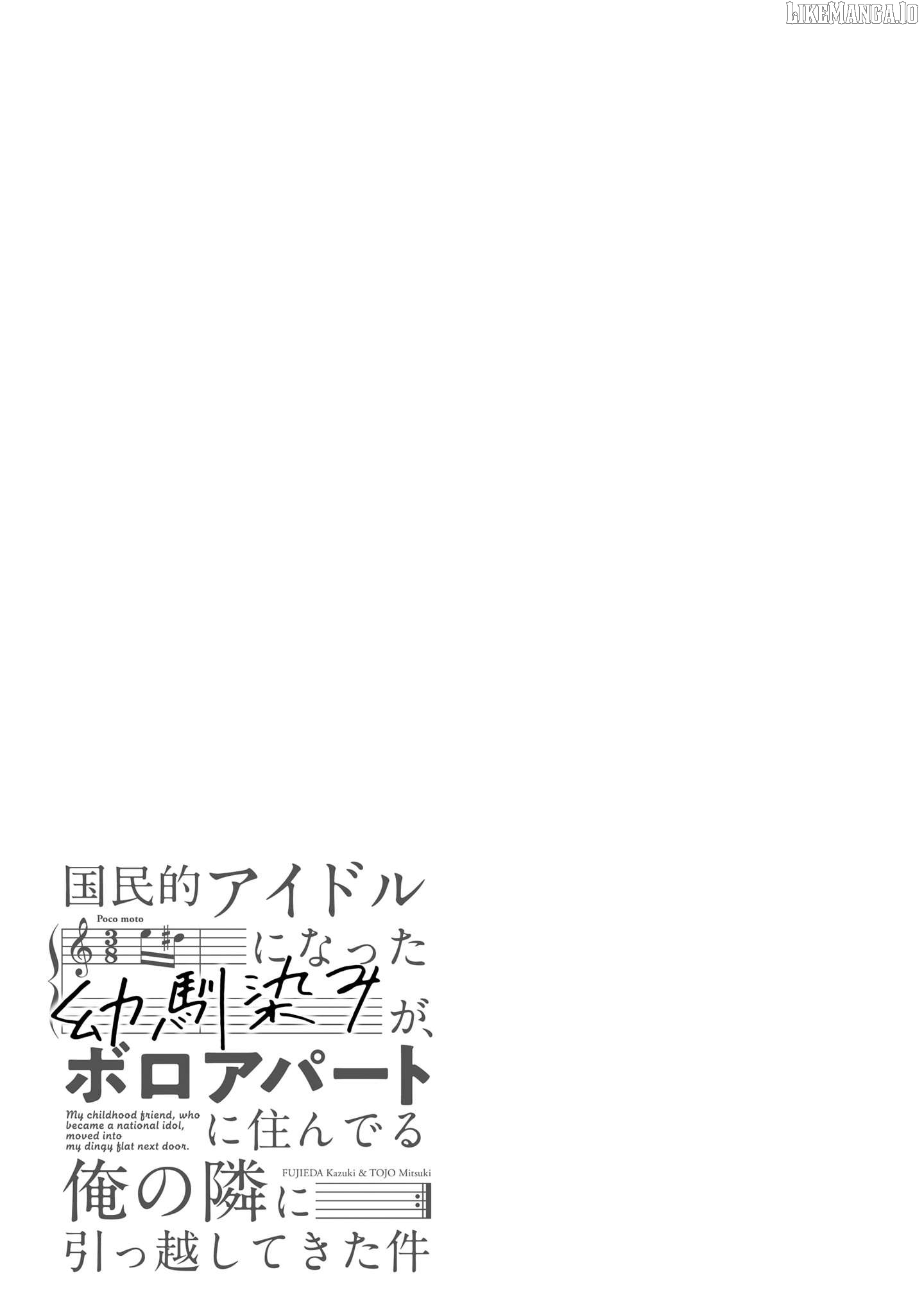 The Nationally Famous Idol, Who Turned Out To Be My Childhood Friend, Is Now My Neighbour Chapter 13 - page 35