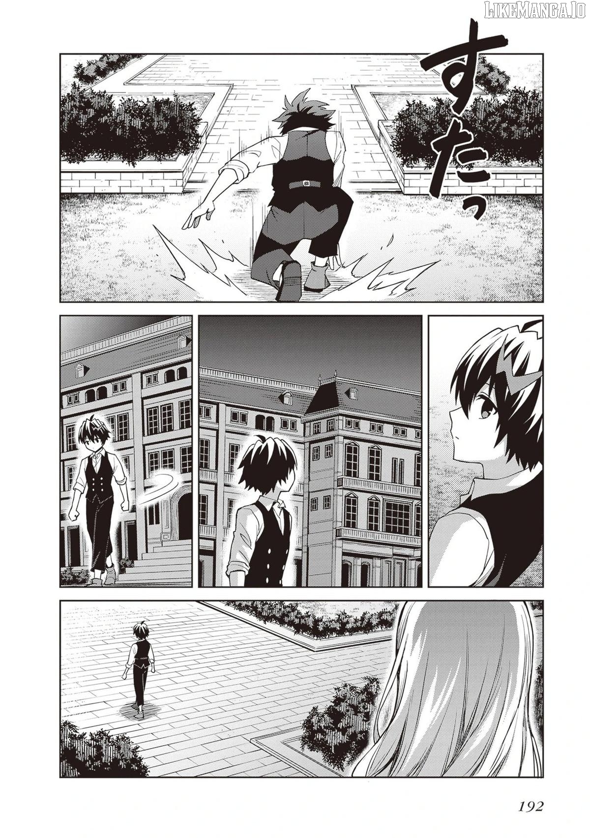 I Think I’ll Hide My True Ability to the Last Moment Chapter 44 - page 28
