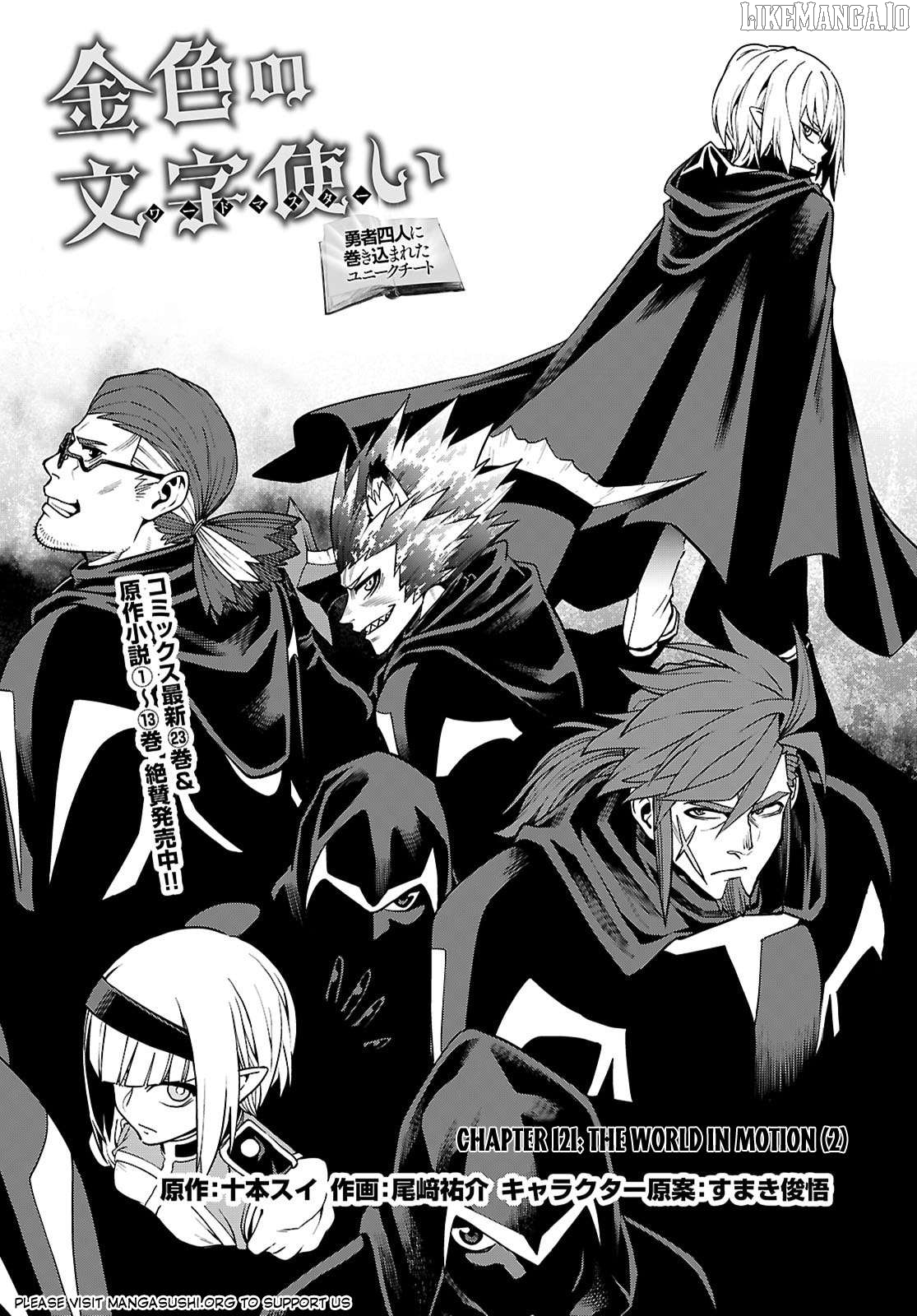 Konjiki no Moji Tsukai - Yuusha Yonin ni Makikomareta Unique Cheat Chapter 121 - page 2