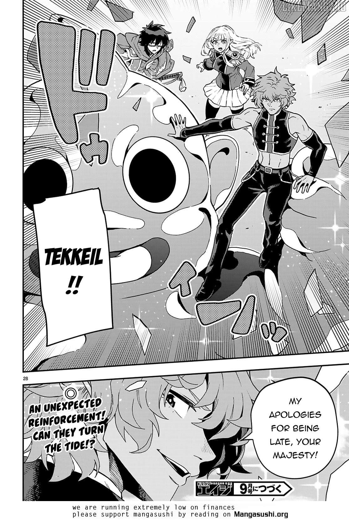 Konjiki no Moji Tsukai - Yuusha Yonin ni Makikomareta Unique Cheat Chapter 121 - page 28
