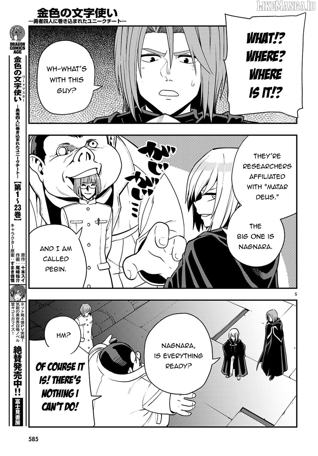 Konjiki no Moji Tsukai - Yuusha Yonin ni Makikomareta Unique Cheat Chapter 121 - page 6
