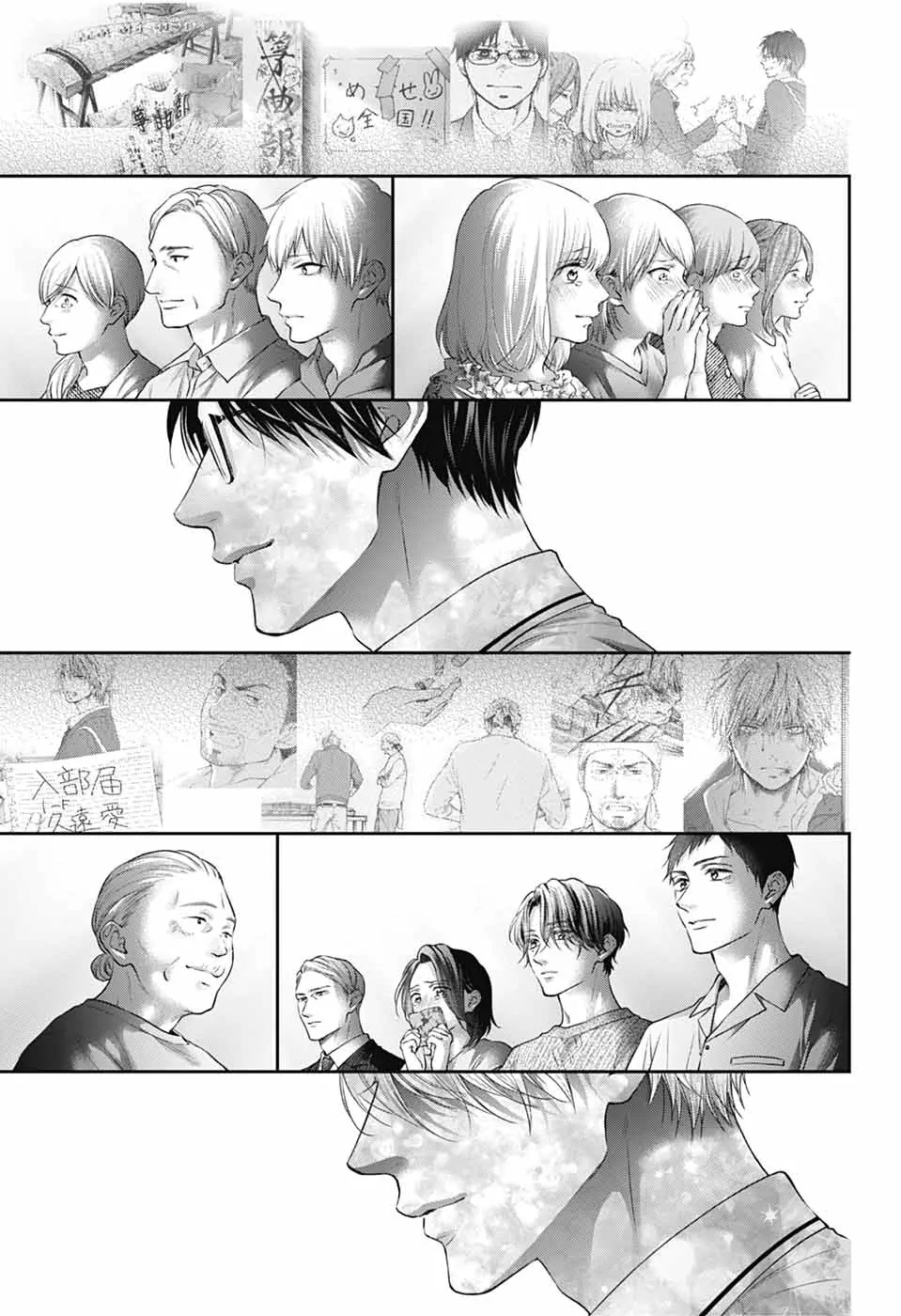 Kono Oto Tomare! Sounds Of Life Chapter 145 - page 22