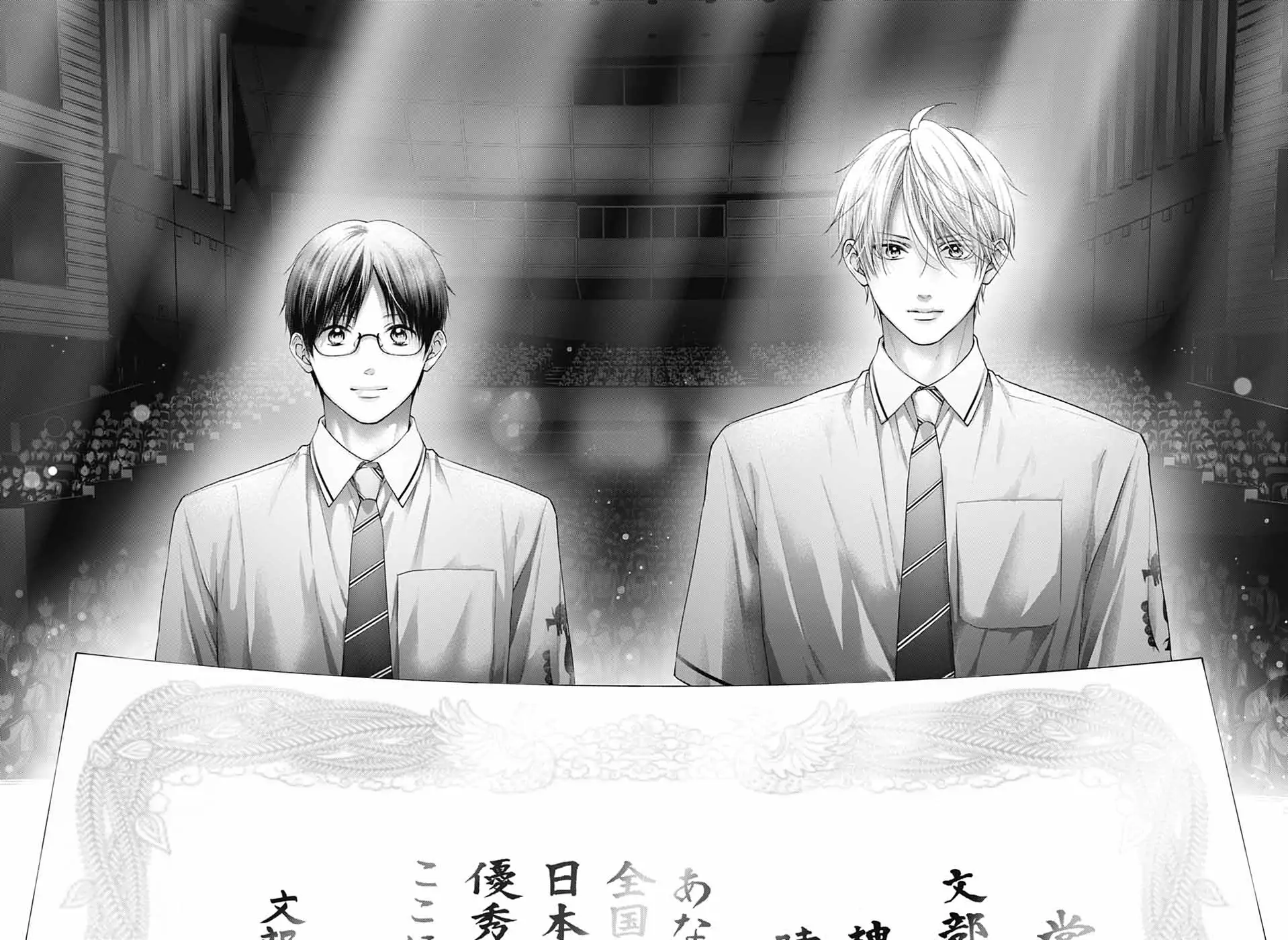 Kono Oto Tomare! Sounds Of Life Chapter 145 - page 23