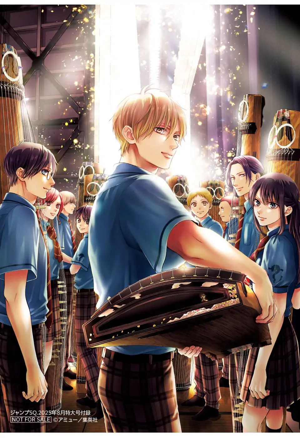 Kono Oto Tomare! Sounds Of Life Chapter 145 - page 32