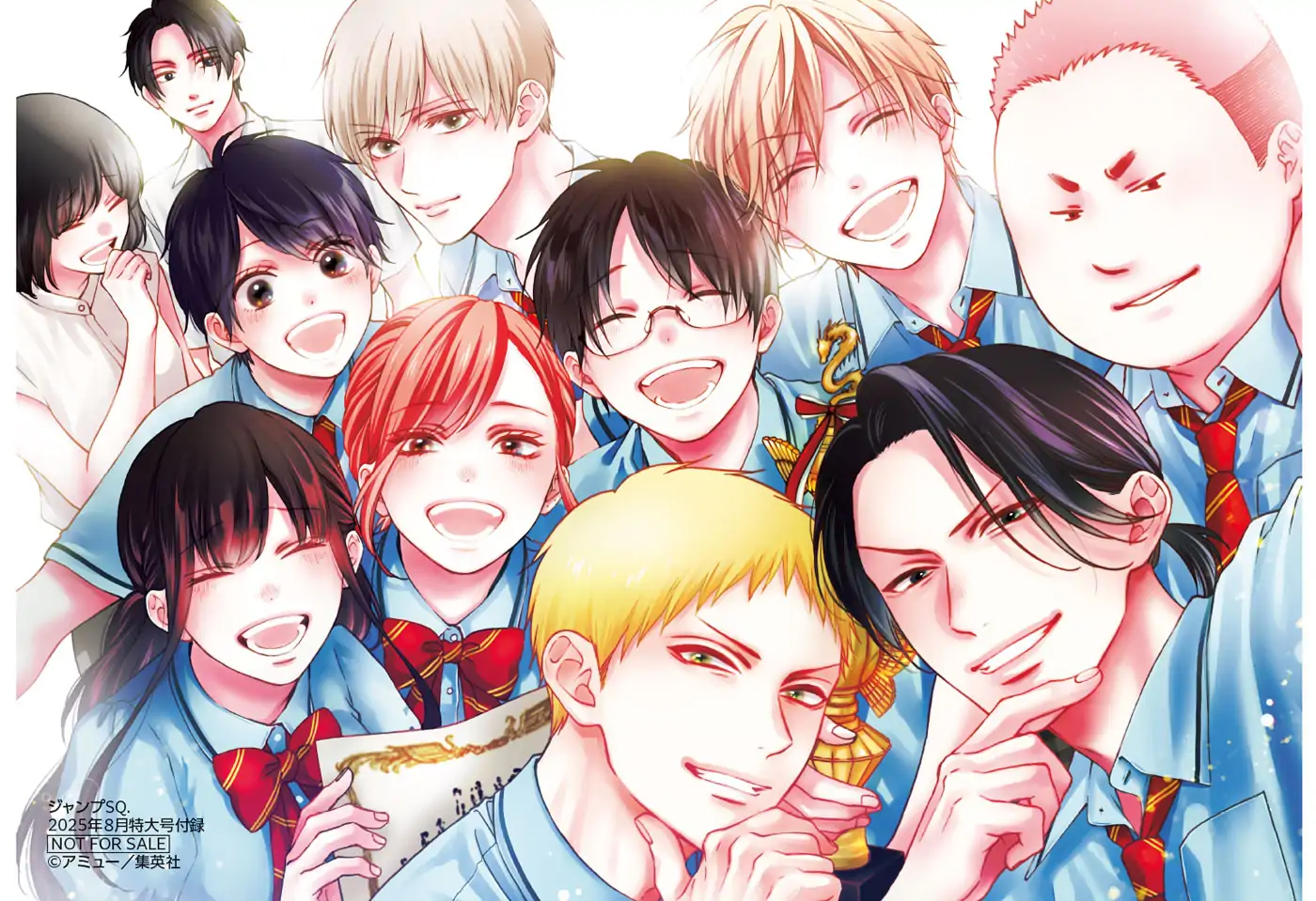 Kono Oto Tomare! Sounds Of Life Chapter 145 - page 33