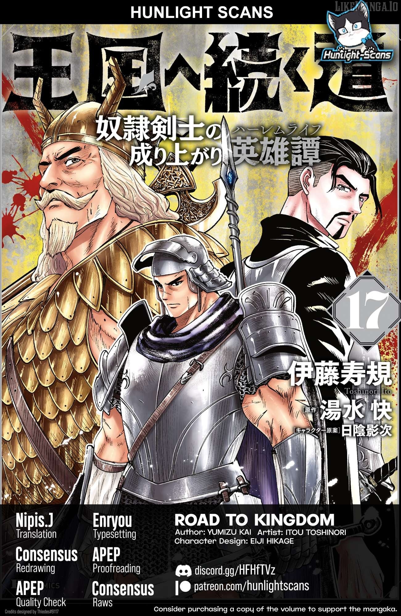 Road To Kingdom Chapter 99 - page 1