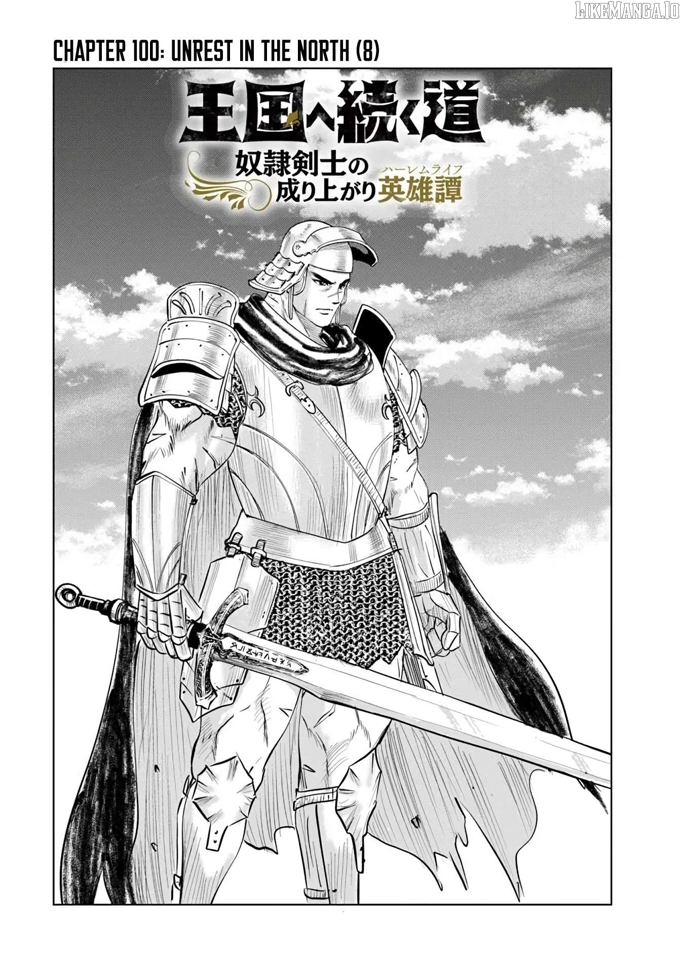 Road To Kingdom Chapter 100 - page 3