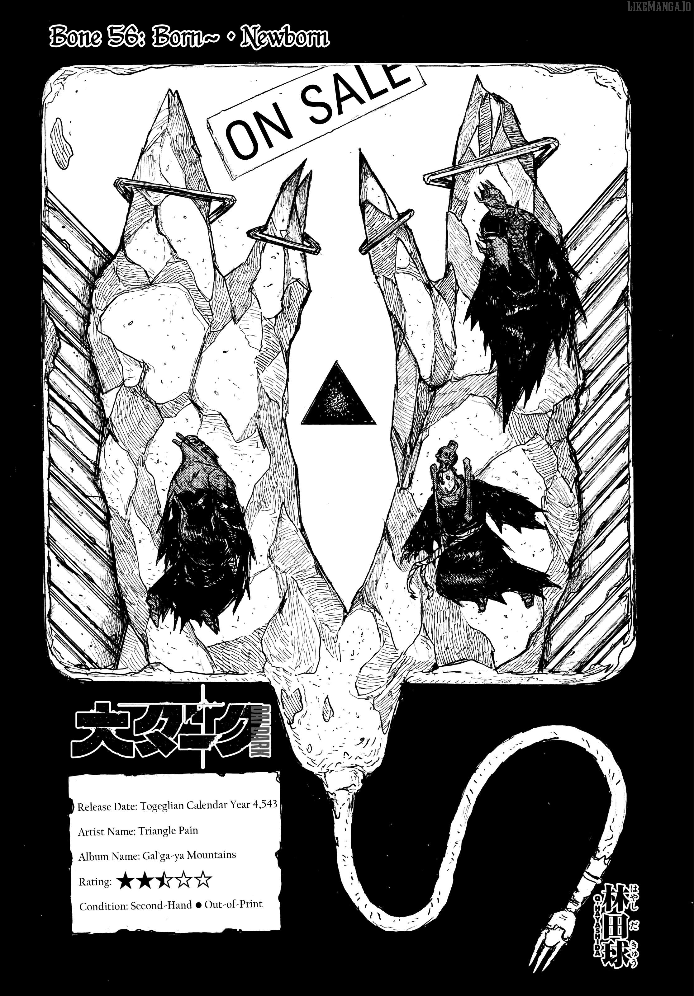 Dai Dark Chapter 56 - page 1