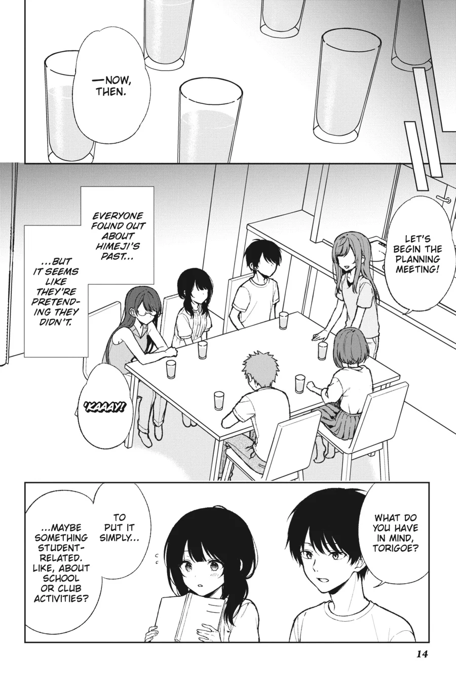 When I Rescued a Beautiful Girl Who Was About to Be Mol*sted, It Was My Childhood Friend Sitting Next to Me Chapter 67 - page 13