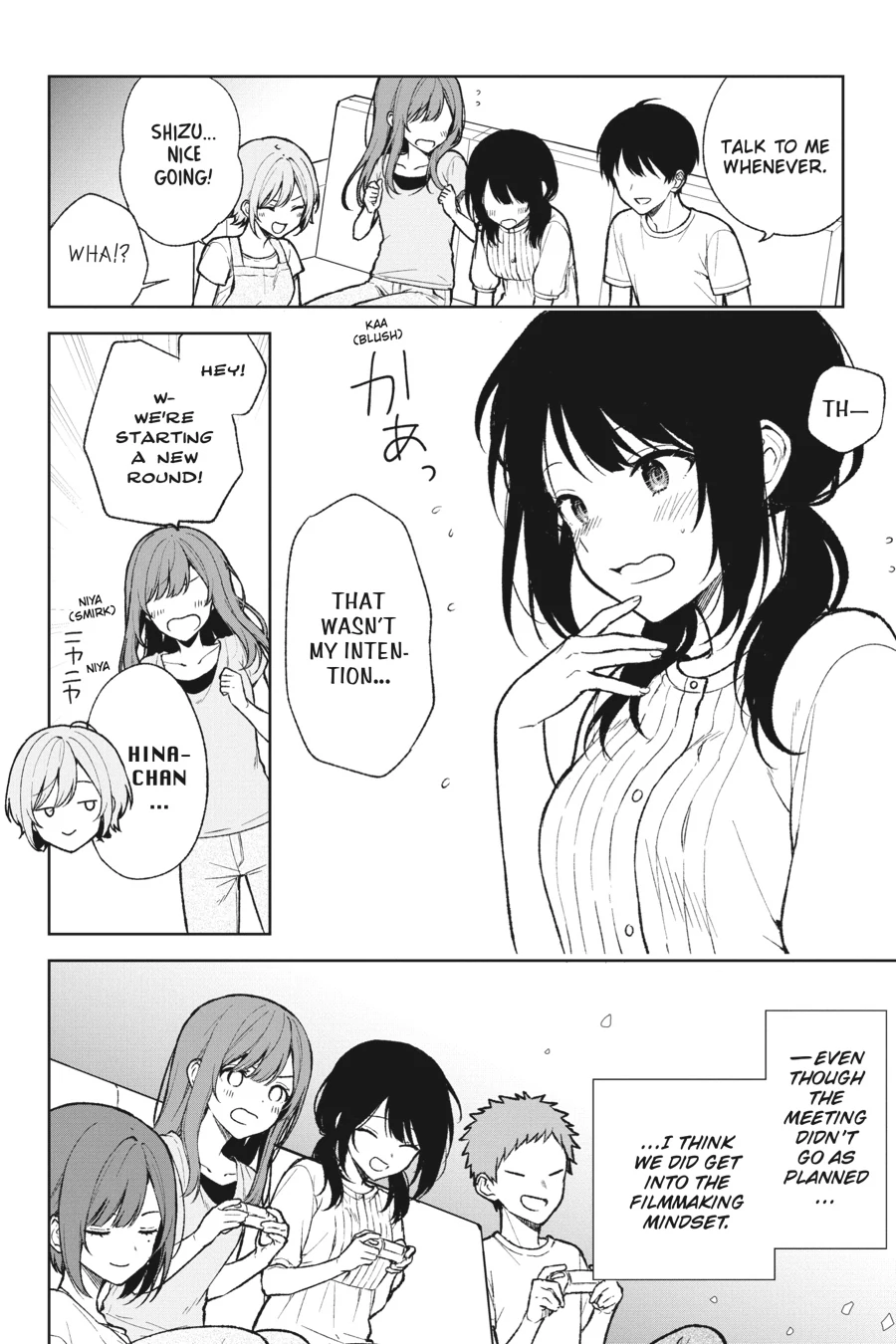When I Rescued a Beautiful Girl Who Was About to Be Mol*sted, It Was My Childhood Friend Sitting Next to Me Chapter 68 - page 16