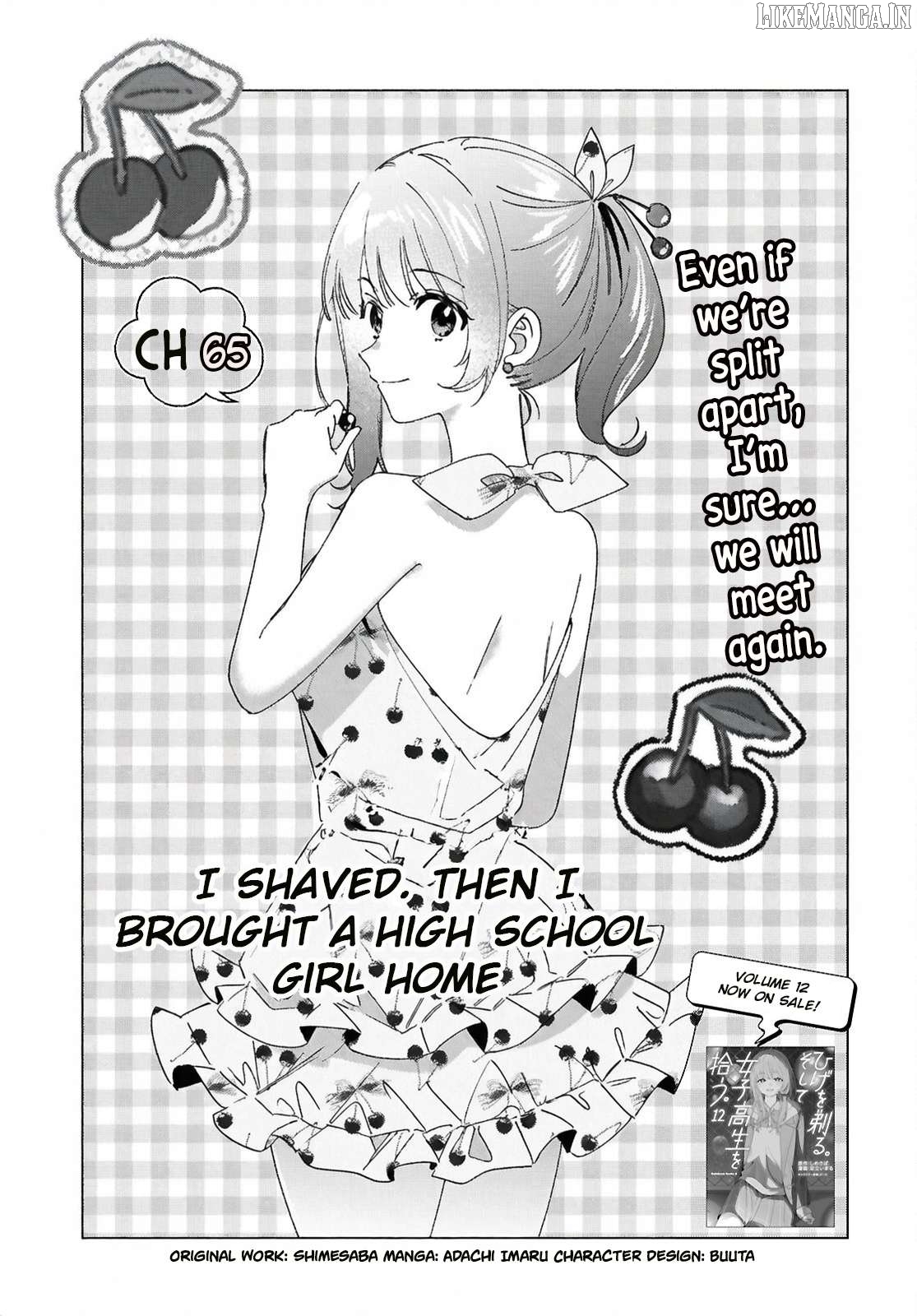 I Shaved. Then I Brought a High School Girl Home. Chapter 65 - page 2