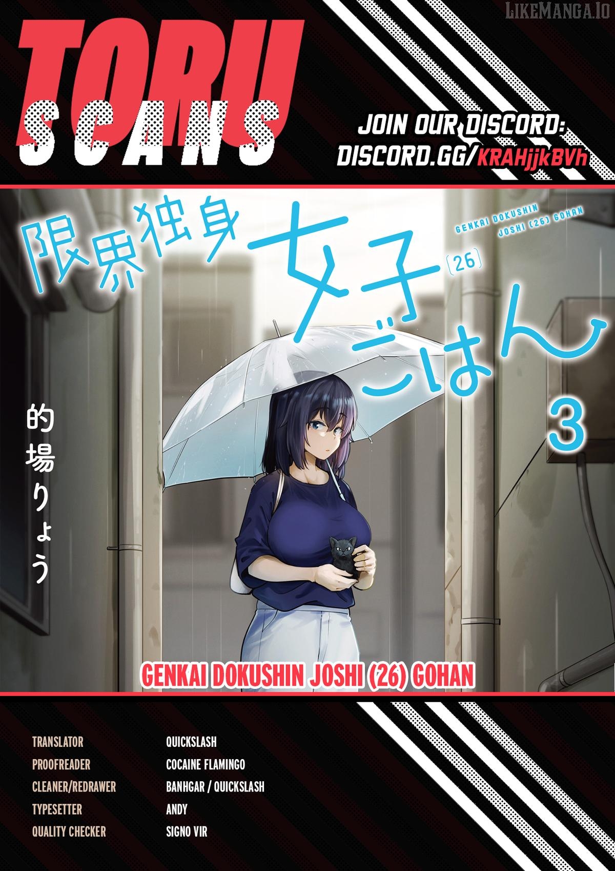 The Suffering Of A 26 Year Old Unloved Female Doomer Chapter 27 - page 1