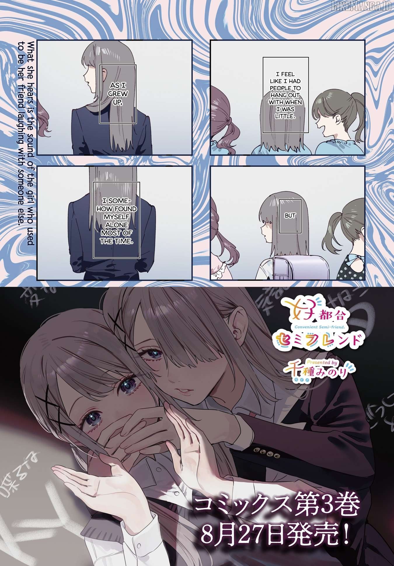 Convenient Semi-Friend Chapter 32 - page 2