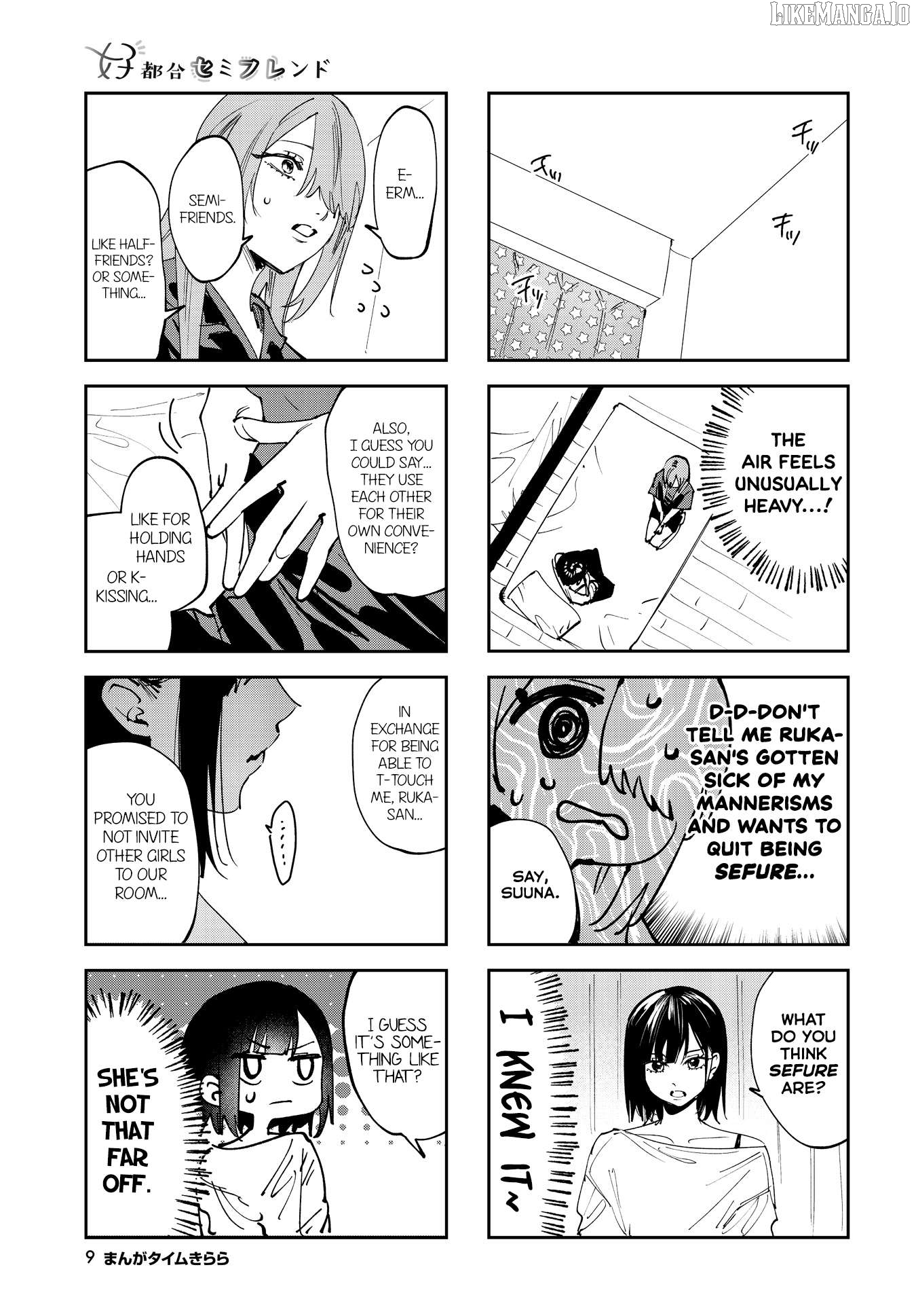 Convenient Semi-Friend Chapter 32 - page 6