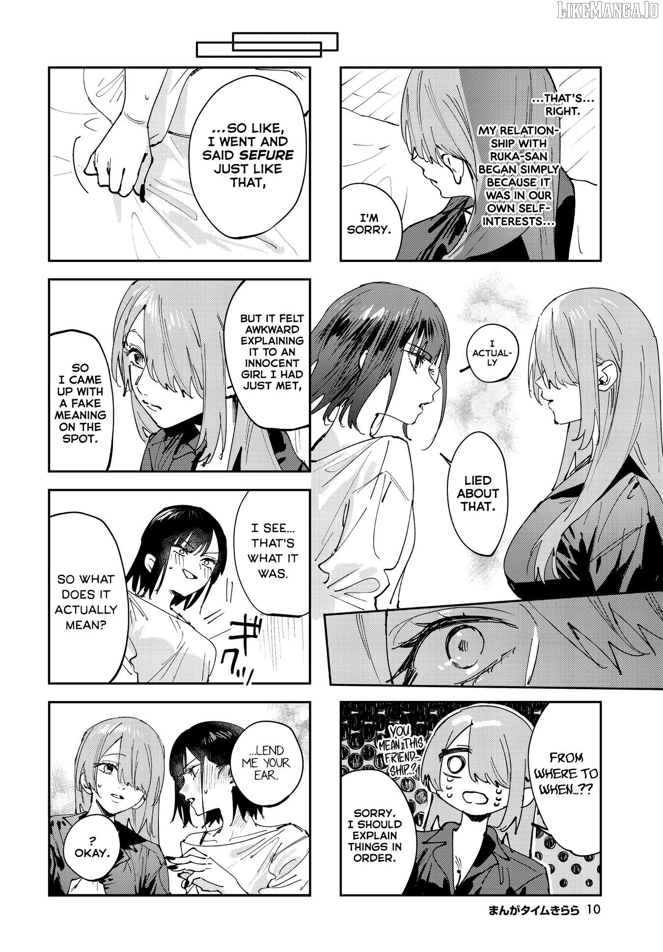Convenient Semi-Friend Chapter 32 - page 7