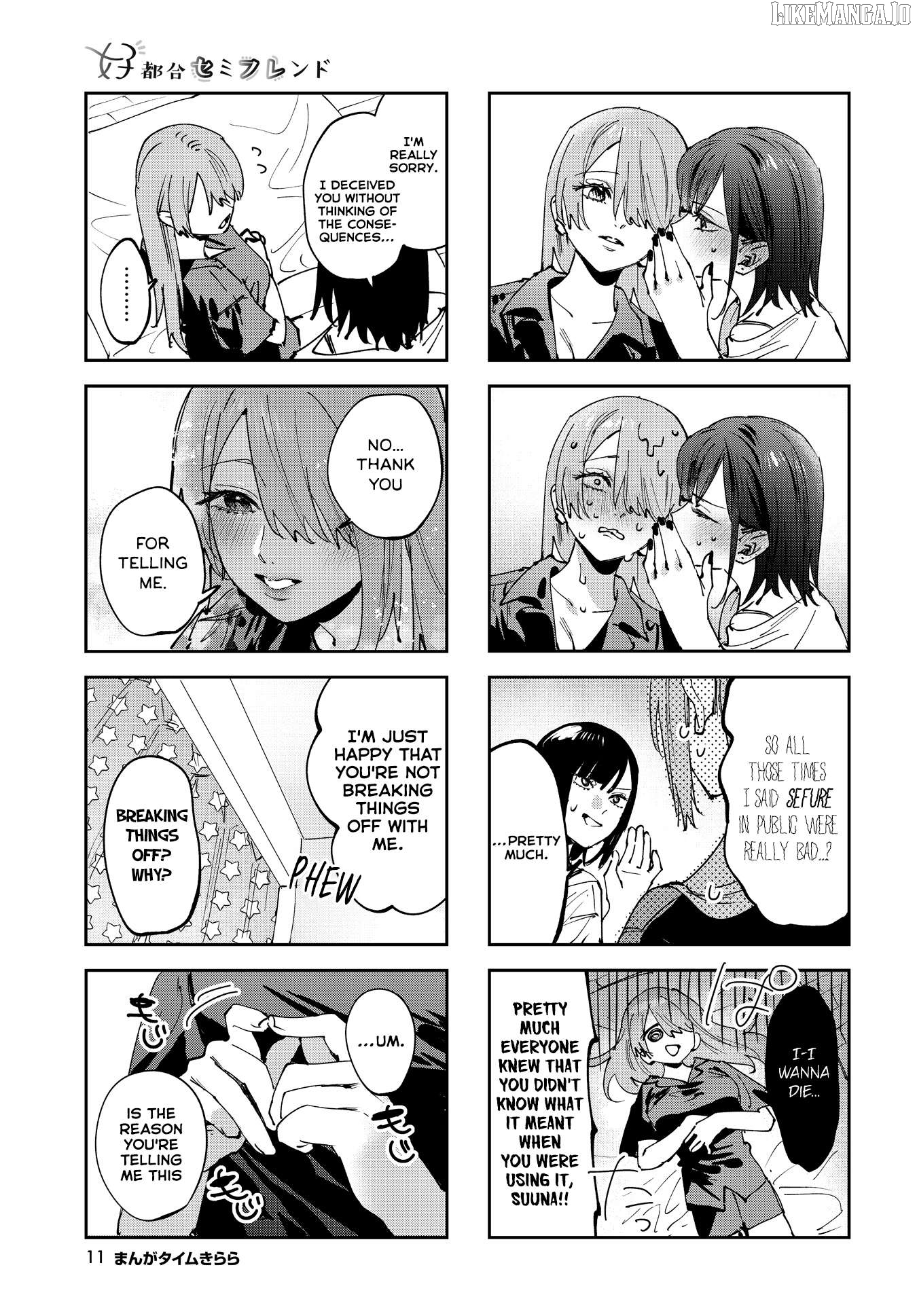 Convenient Semi-Friend Chapter 32 - page 8