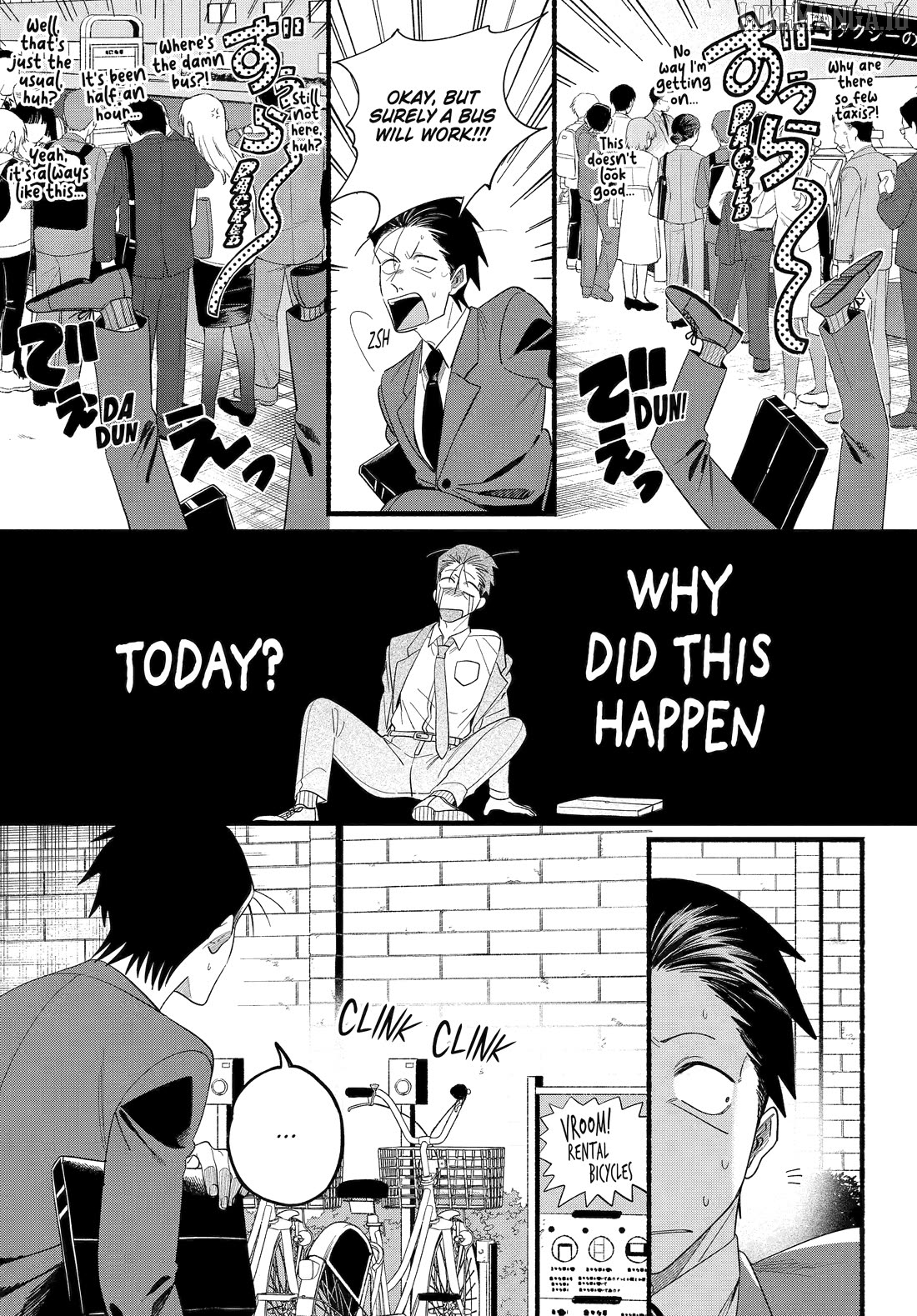 A Story About Smoking at the Back of the Supermarket Chapter 52 - page 15