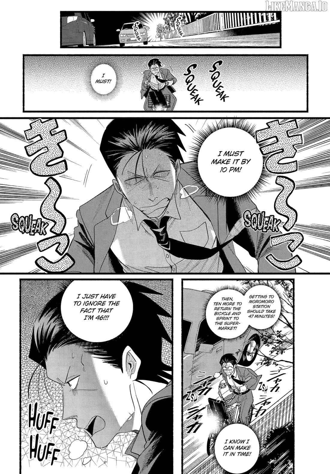 A Story About Smoking at the Back of the Supermarket Chapter 52 - page 16