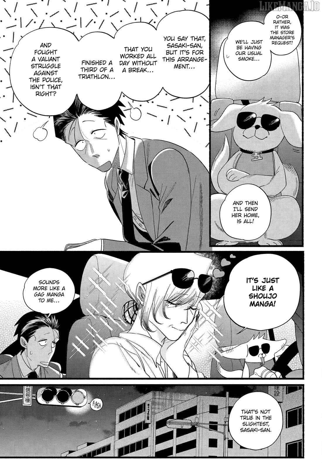 A Story About Smoking at the Back of the Supermarket Chapter 52 - page 21