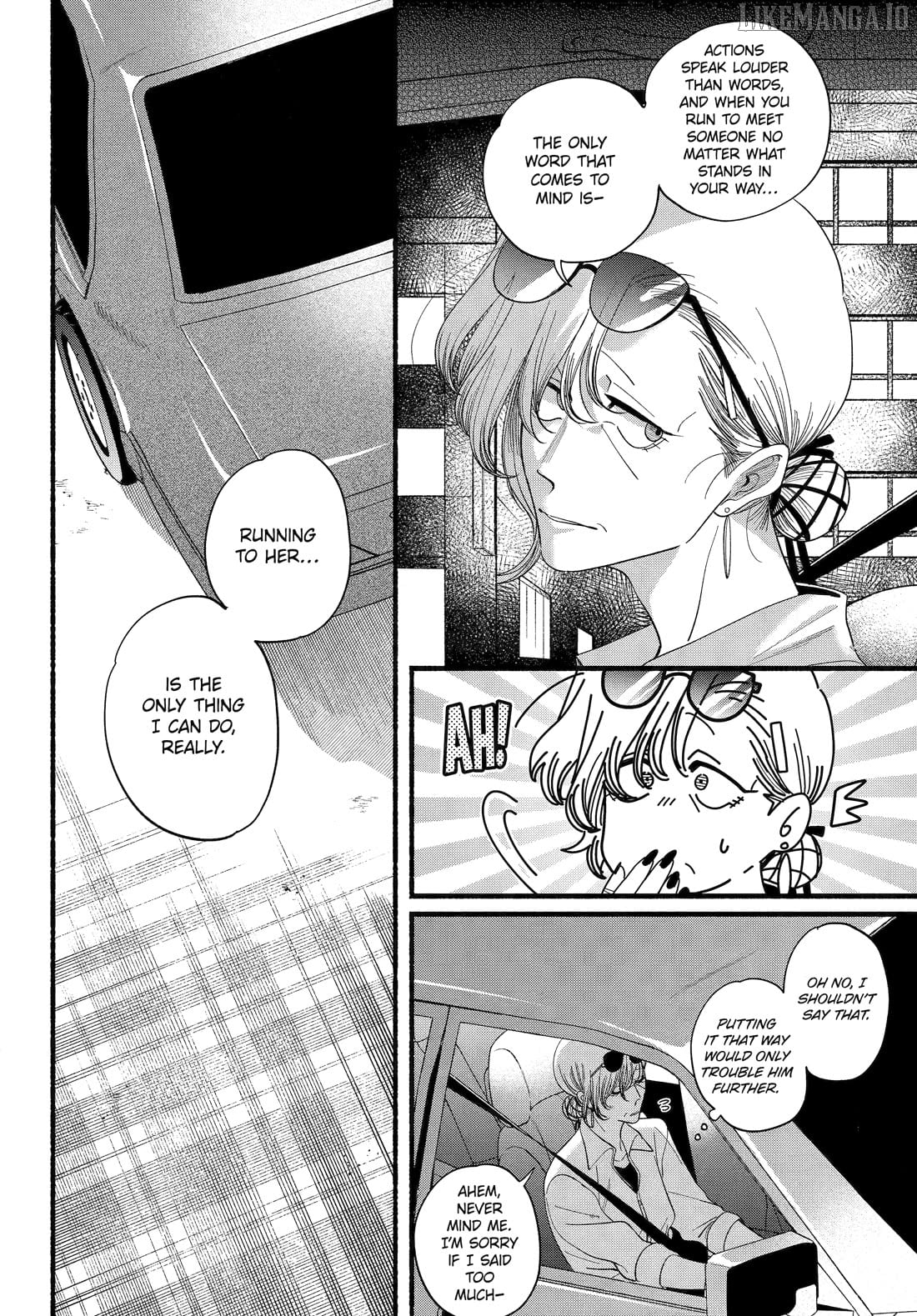 A Story About Smoking at the Back of the Supermarket Chapter 52 - page 22