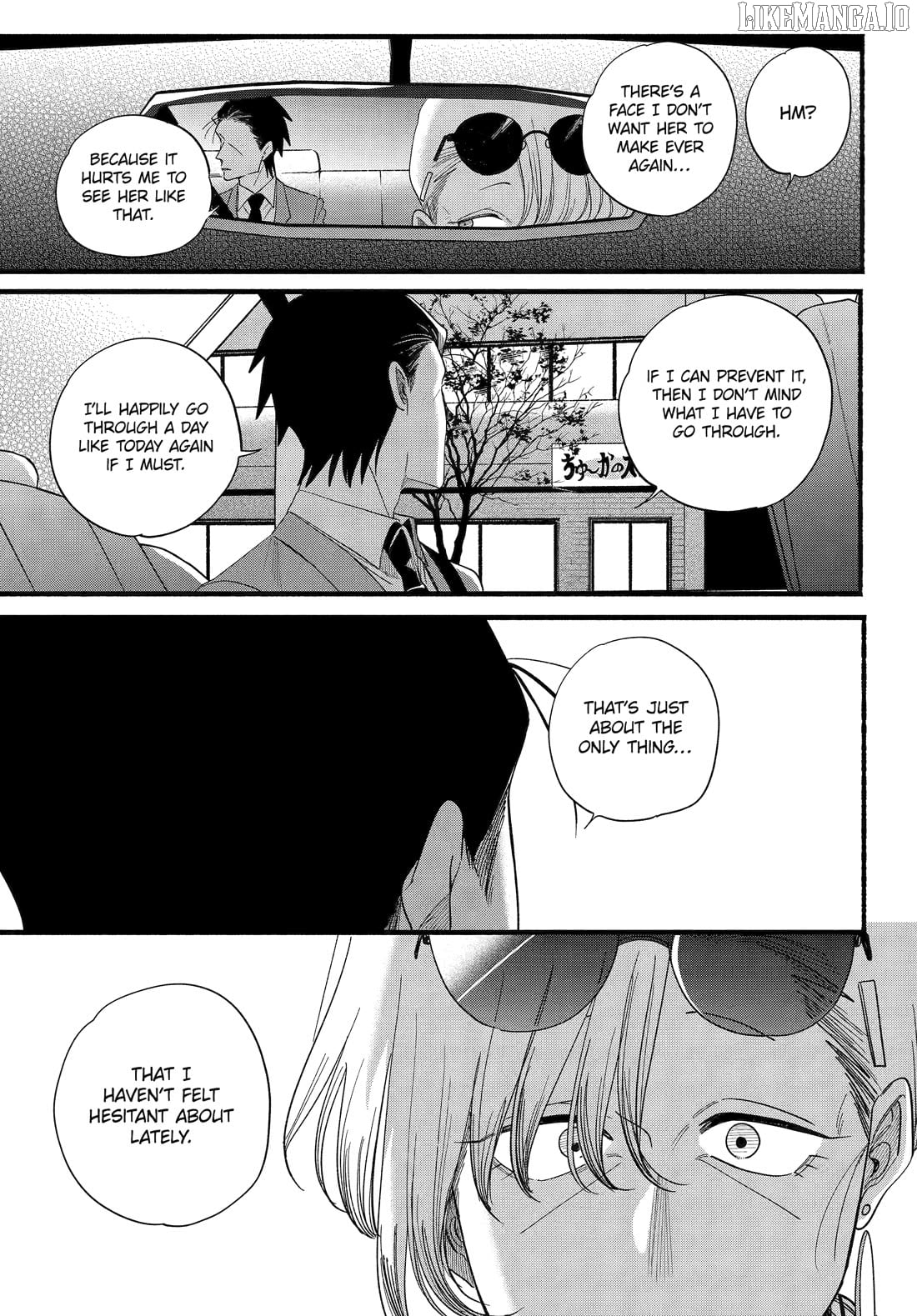 A Story About Smoking at the Back of the Supermarket Chapter 52 - page 23