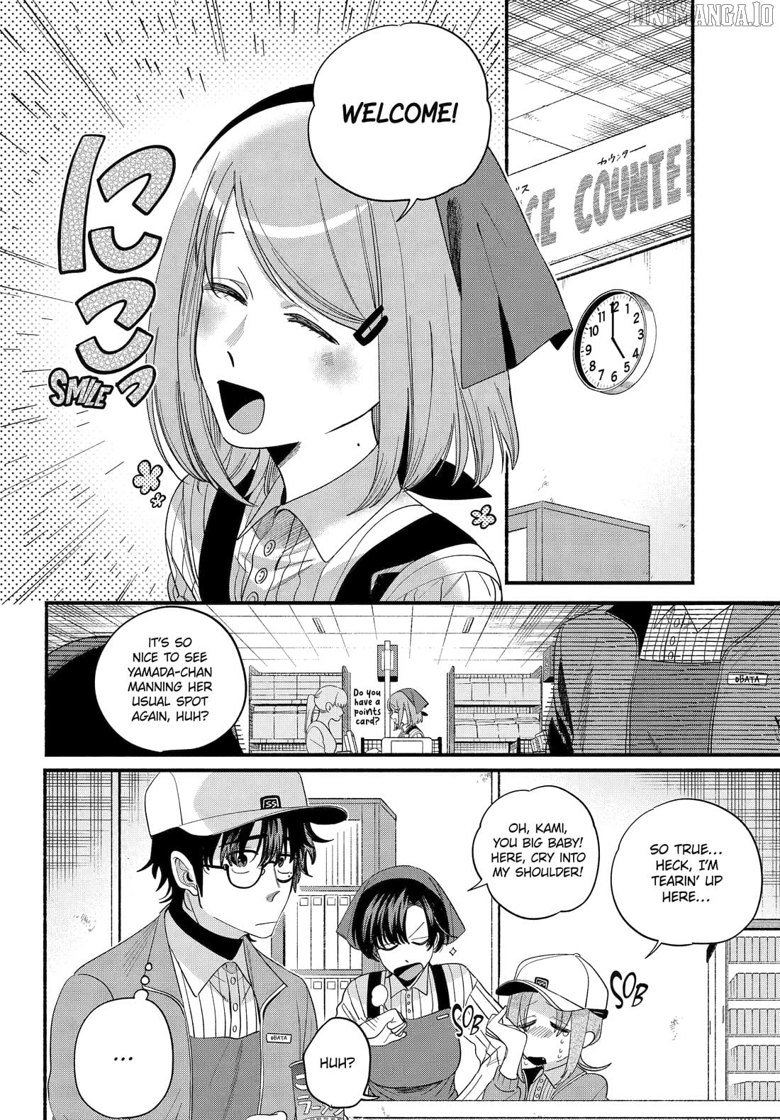 A Story About Smoking at the Back of the Supermarket Chapter 52 - page 6