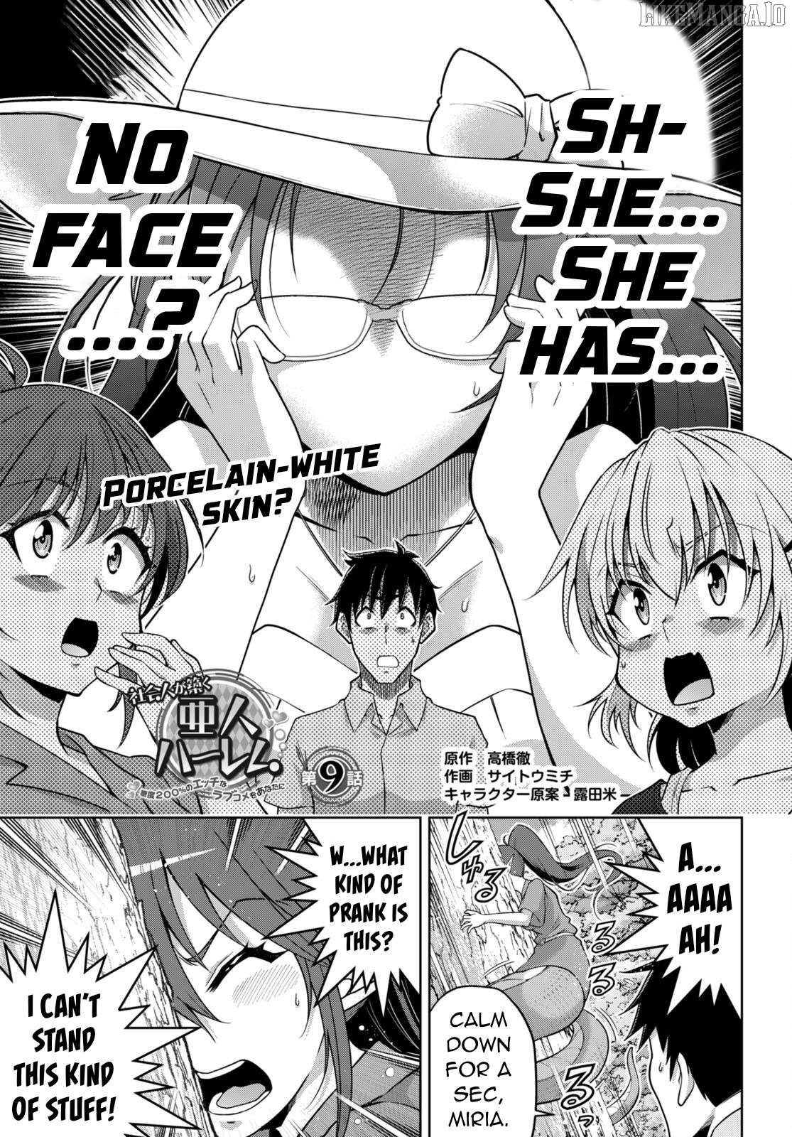 Demi-Human Harem Built By Members Of Society Chapter 9 - page 2