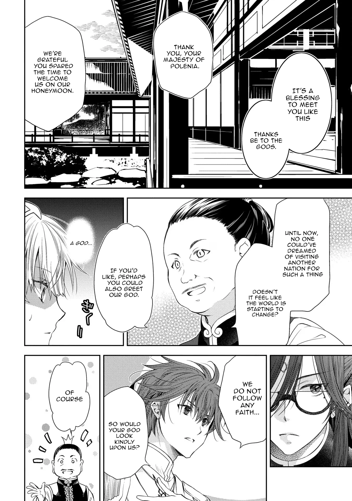 The puzzle of the sacrificial second princess – The hostage princess receives a warm welcome as a talented person in the enemy country~ Chapter 16 - page 16