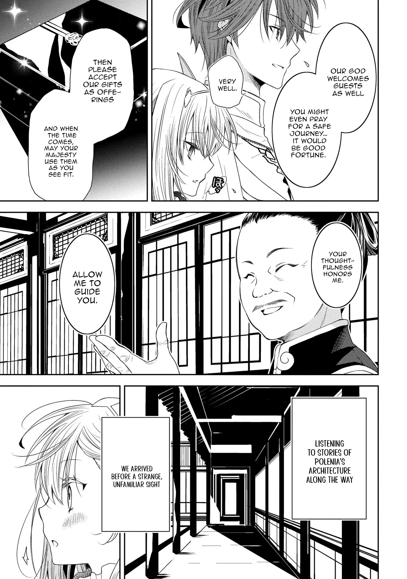 The puzzle of the sacrificial second princess – The hostage princess receives a warm welcome as a talented person in the enemy country~ Chapter 16 - page 17