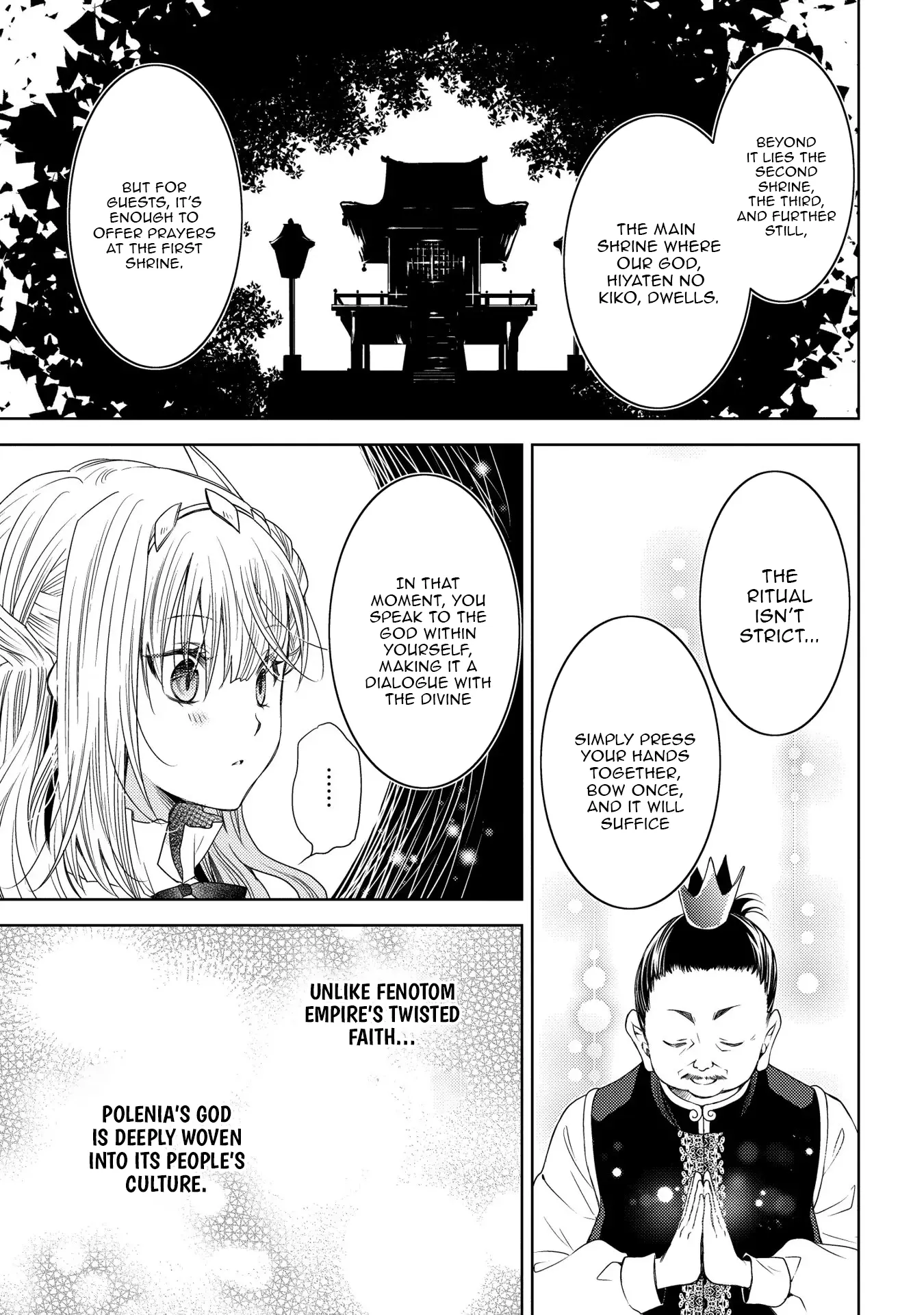 The puzzle of the sacrificial second princess – The hostage princess receives a warm welcome as a talented person in the enemy country~ Chapter 16 - page 19