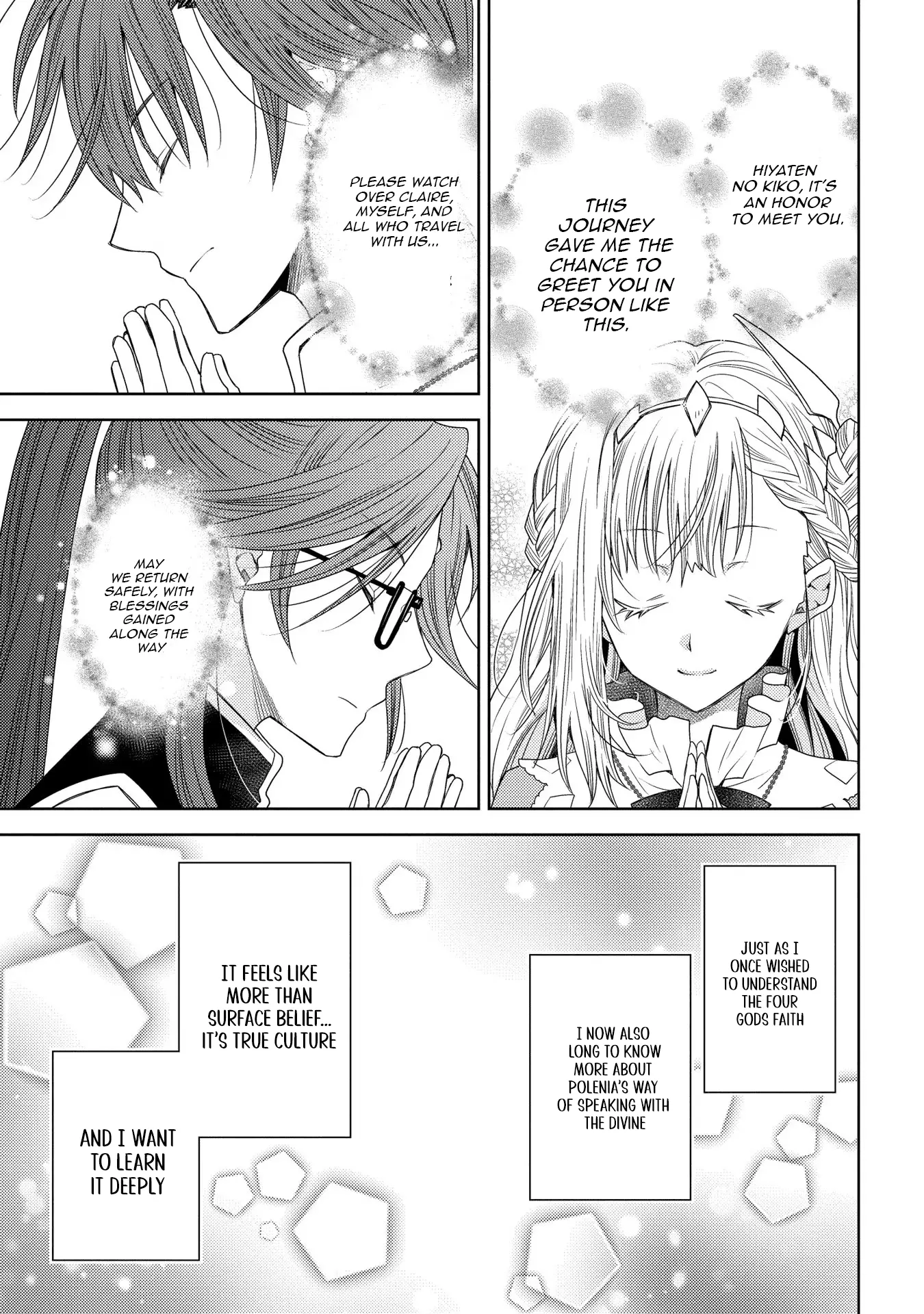 The puzzle of the sacrificial second princess – The hostage princess receives a warm welcome as a talented person in the enemy country~ Chapter 16 - page 21
