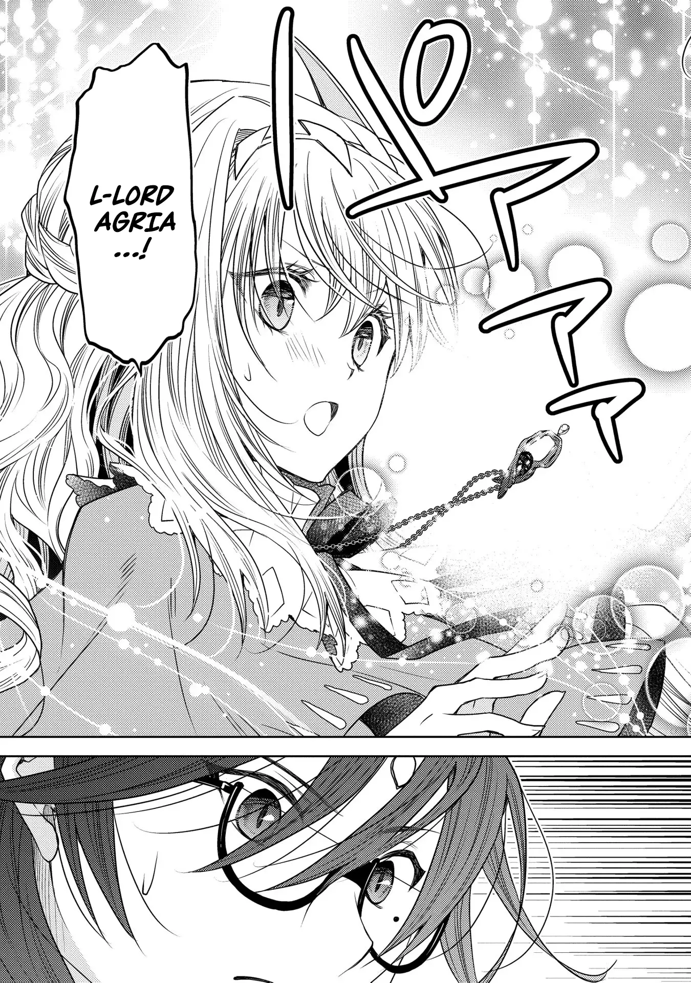 The puzzle of the sacrificial second princess – The hostage princess receives a warm welcome as a talented person in the enemy country~ Chapter 16 - page 23