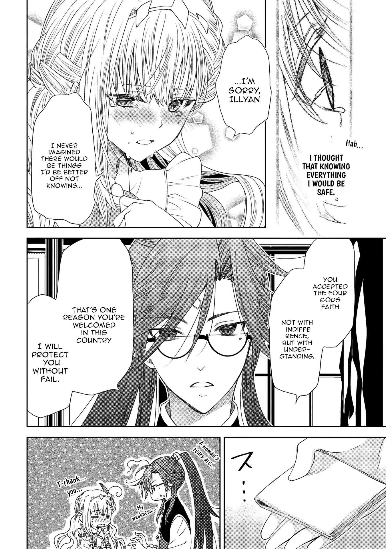 The puzzle of the sacrificial second princess – The hostage princess receives a warm welcome as a talented person in the enemy country~ Chapter 16 - page 4