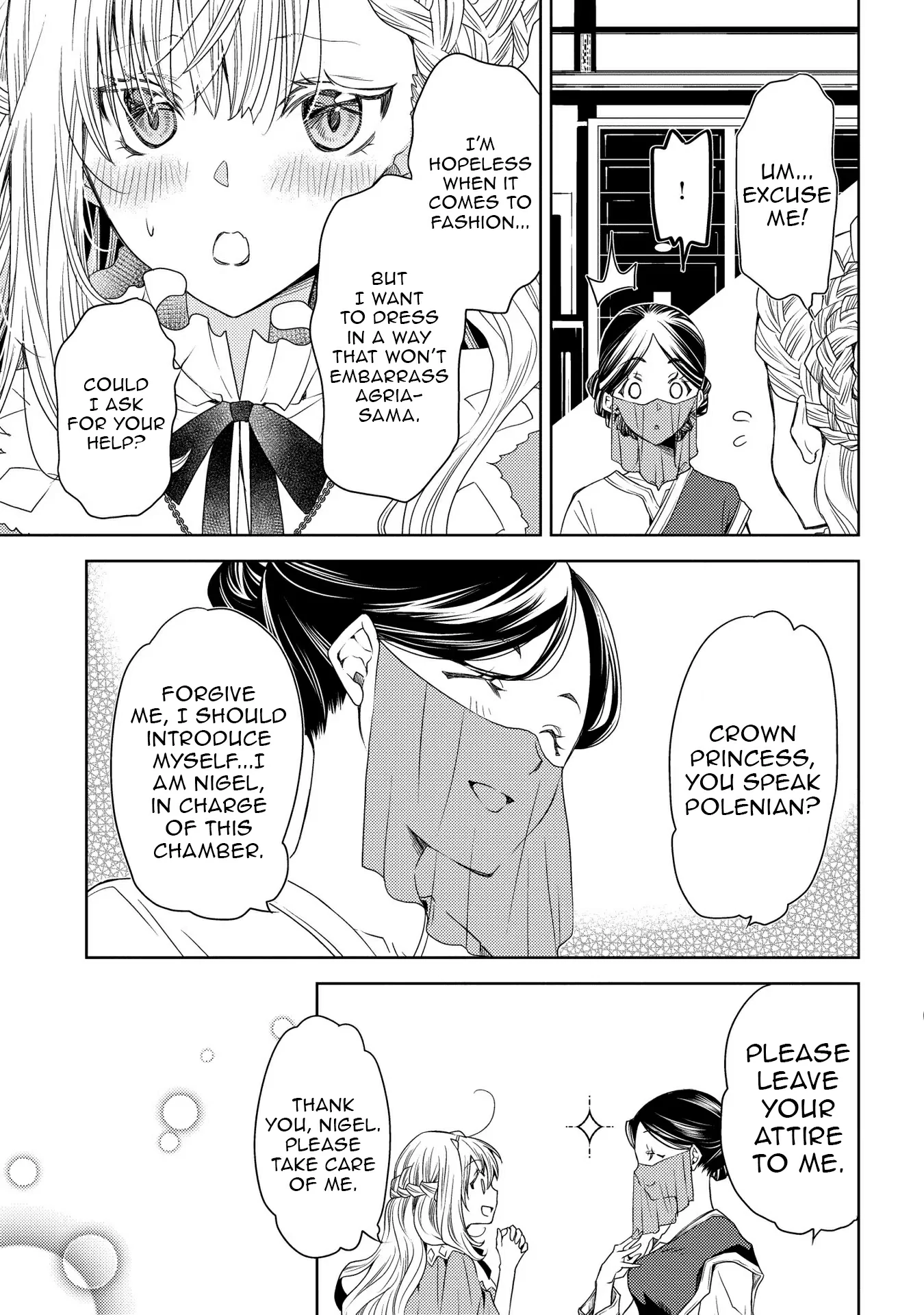 The puzzle of the sacrificial second princess – The hostage princess receives a warm welcome as a talented person in the enemy country~ Chapter 17 - page 10