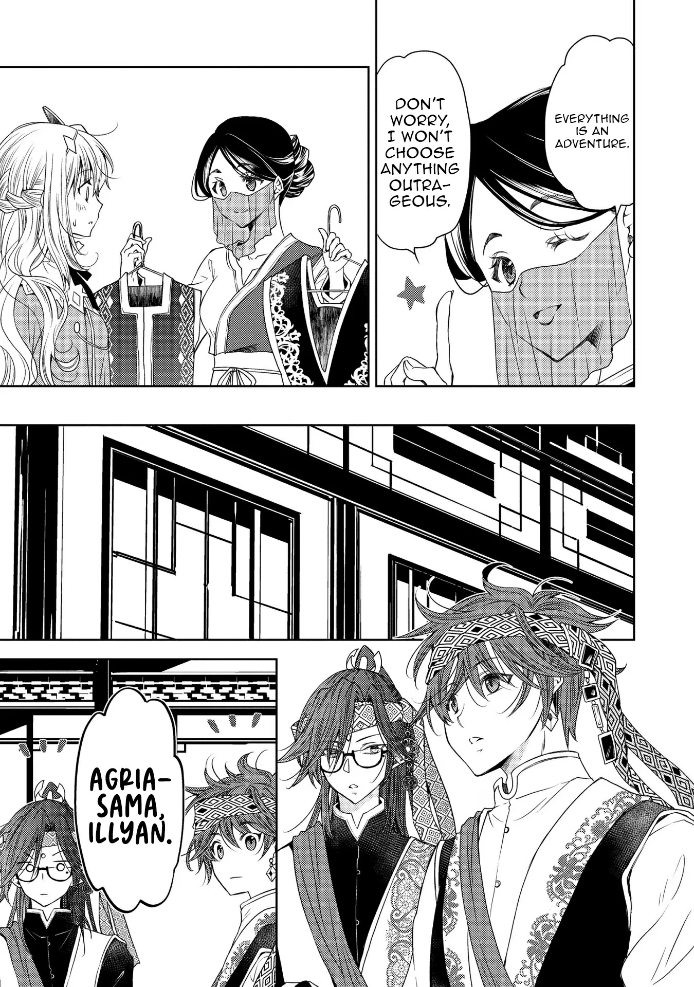 The puzzle of the sacrificial second princess – The hostage princess receives a warm welcome as a talented person in the enemy country~ Chapter 17 - page 12