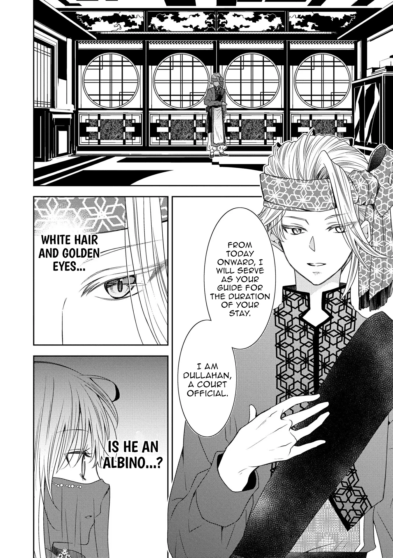 The puzzle of the sacrificial second princess – The hostage princess receives a warm welcome as a talented person in the enemy country~ Chapter 17 - page 17