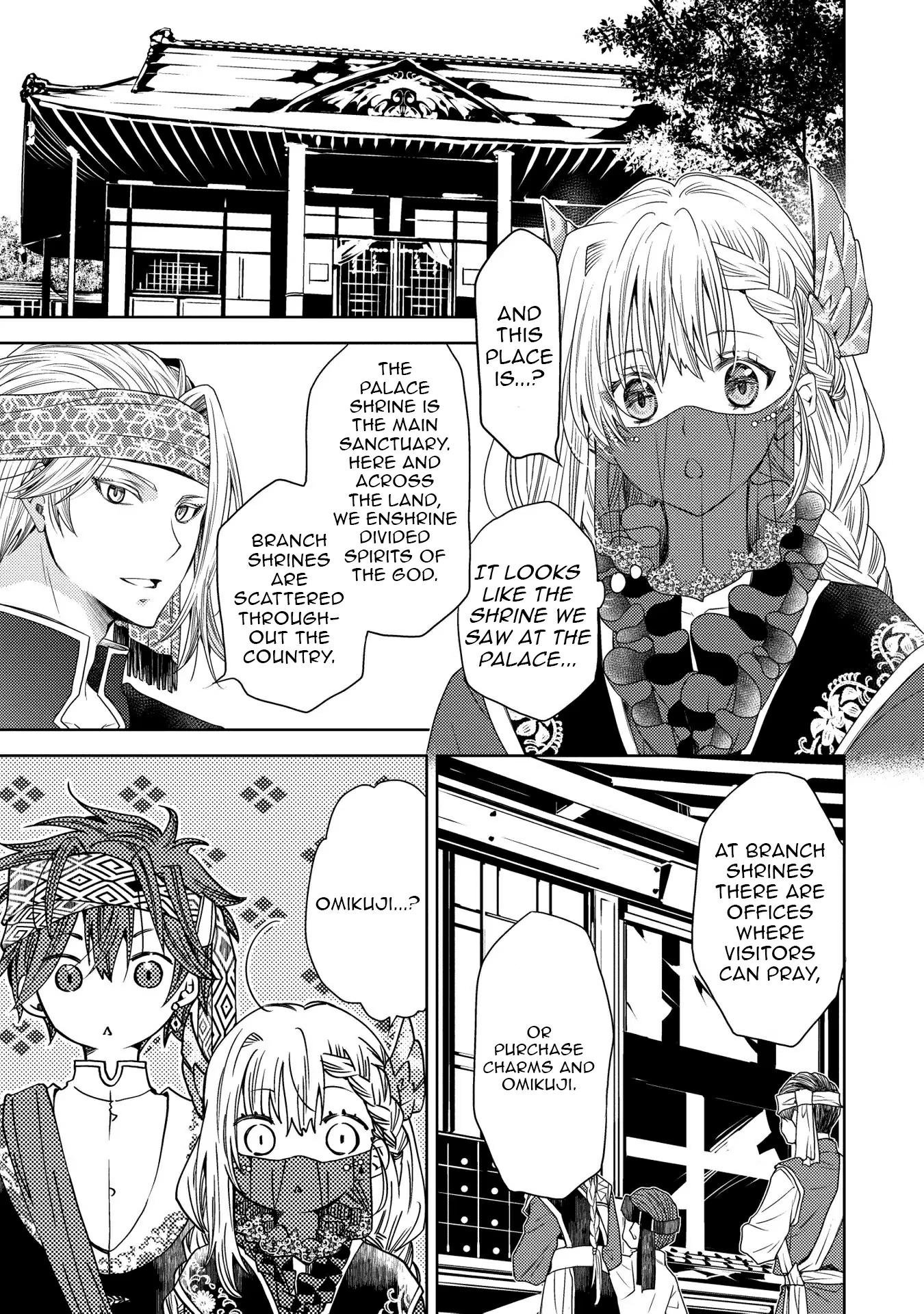The puzzle of the sacrificial second princess – The hostage princess receives a warm welcome as a talented person in the enemy country~ Chapter 17 - page 20