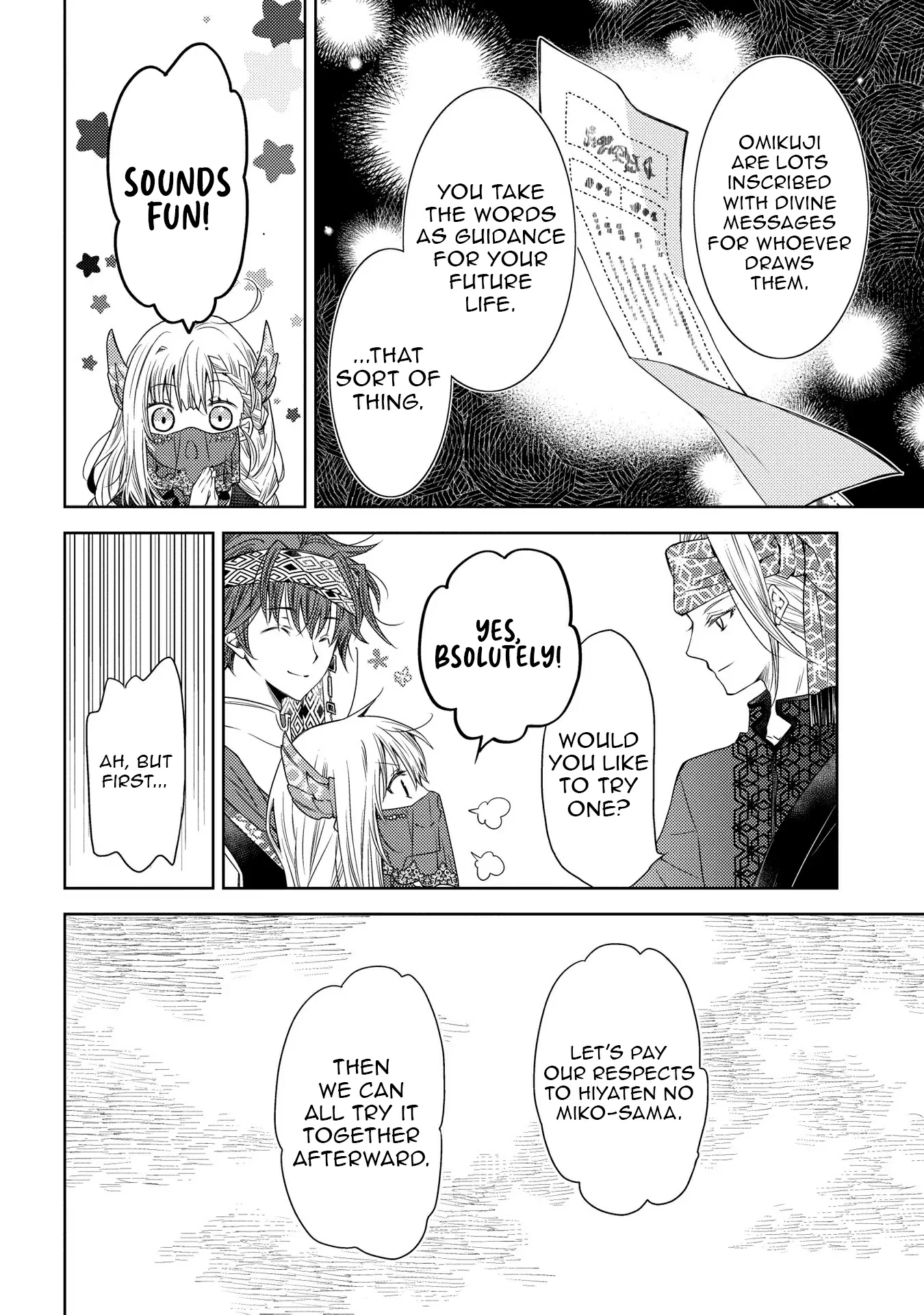 The puzzle of the sacrificial second princess – The hostage princess receives a warm welcome as a talented person in the enemy country~ Chapter 17 - page 21