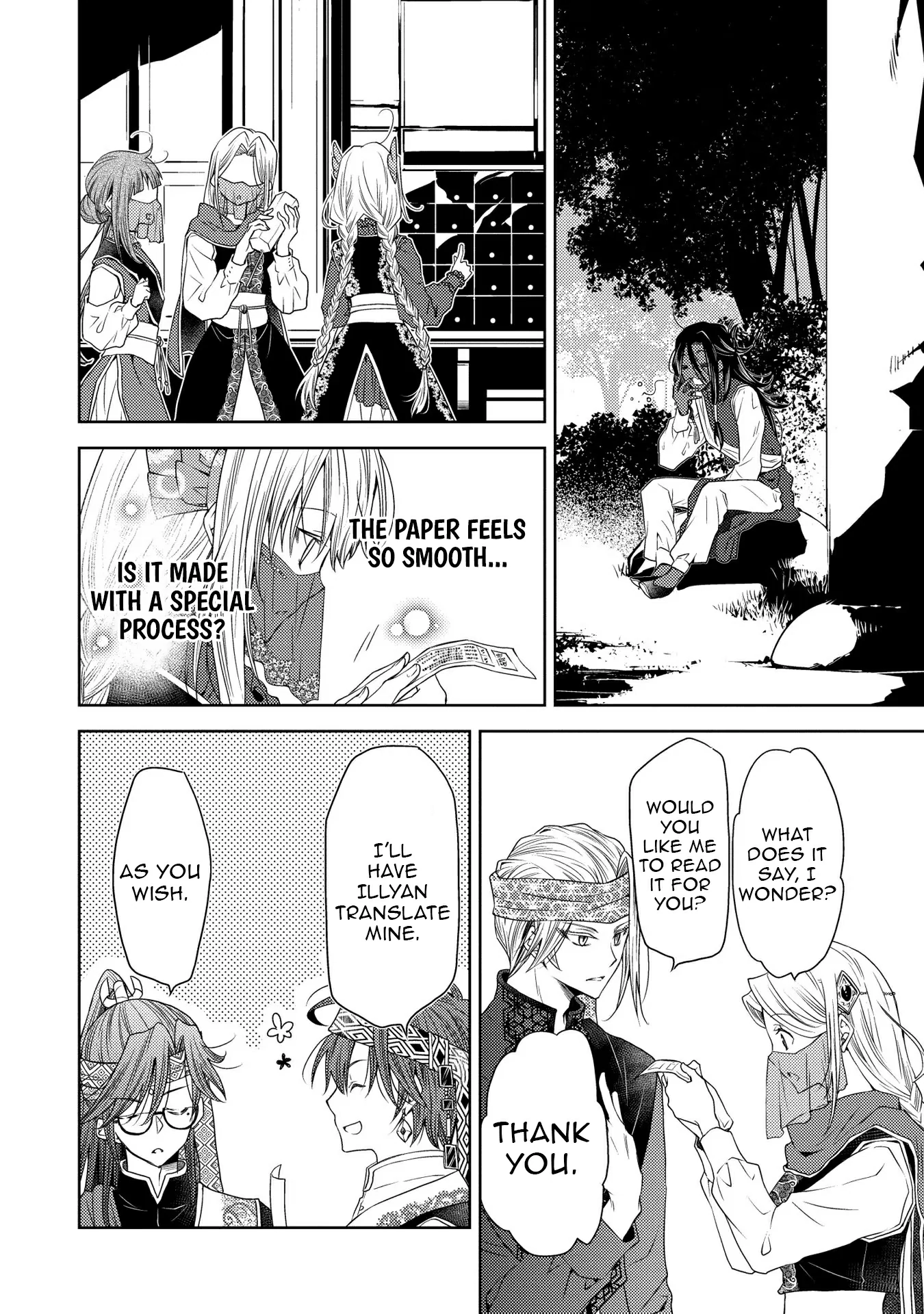 The puzzle of the sacrificial second princess – The hostage princess receives a warm welcome as a talented person in the enemy country~ Chapter 17 - page 23