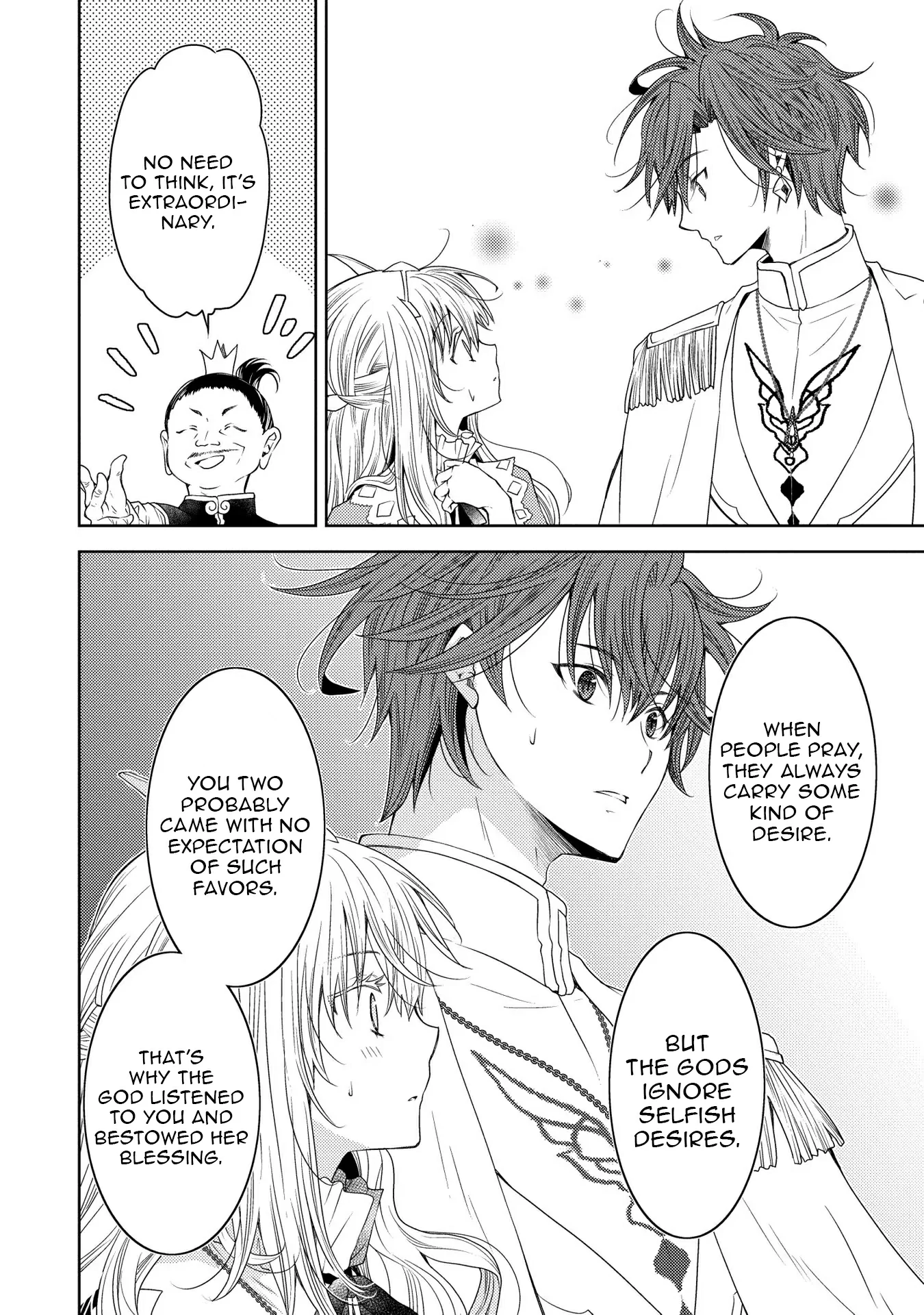 The puzzle of the sacrificial second princess – The hostage princess receives a warm welcome as a talented person in the enemy country~ Chapter 17 - page 5