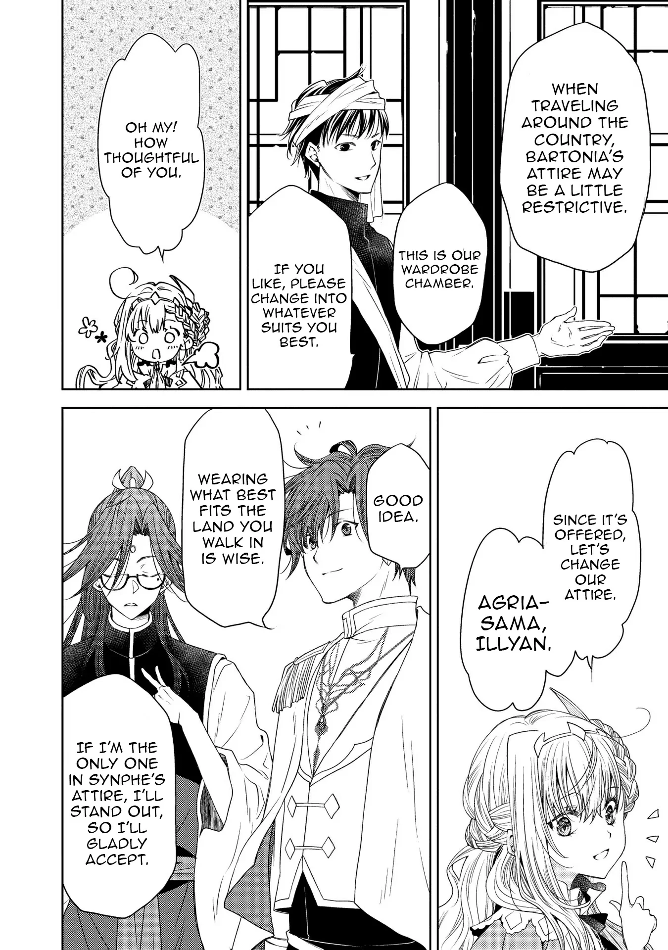 The puzzle of the sacrificial second princess – The hostage princess receives a warm welcome as a talented person in the enemy country~ Chapter 17 - page 8