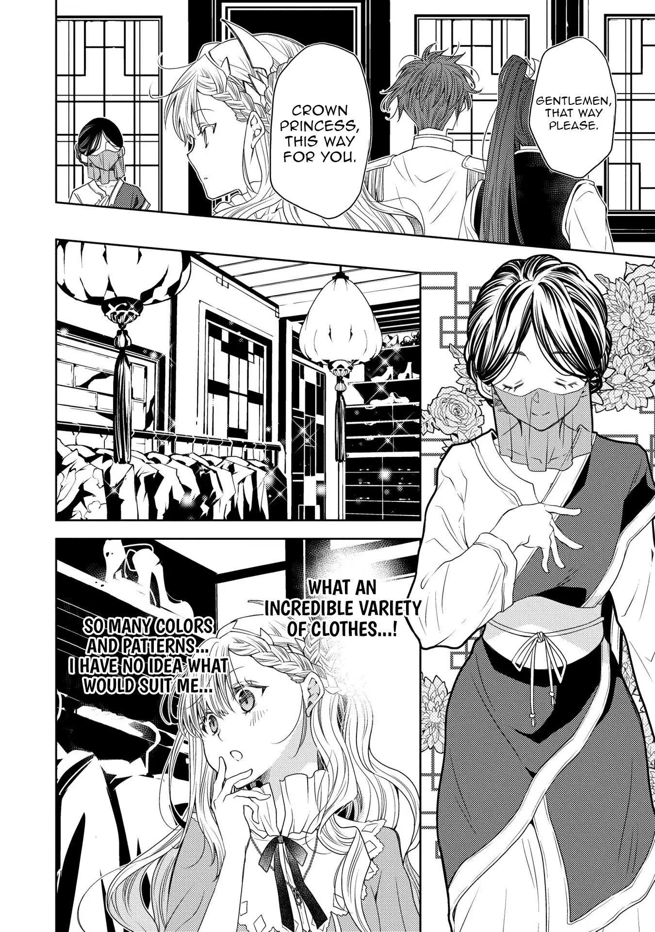 The puzzle of the sacrificial second princess – The hostage princess receives a warm welcome as a talented person in the enemy country~ Chapter 17 - page 9