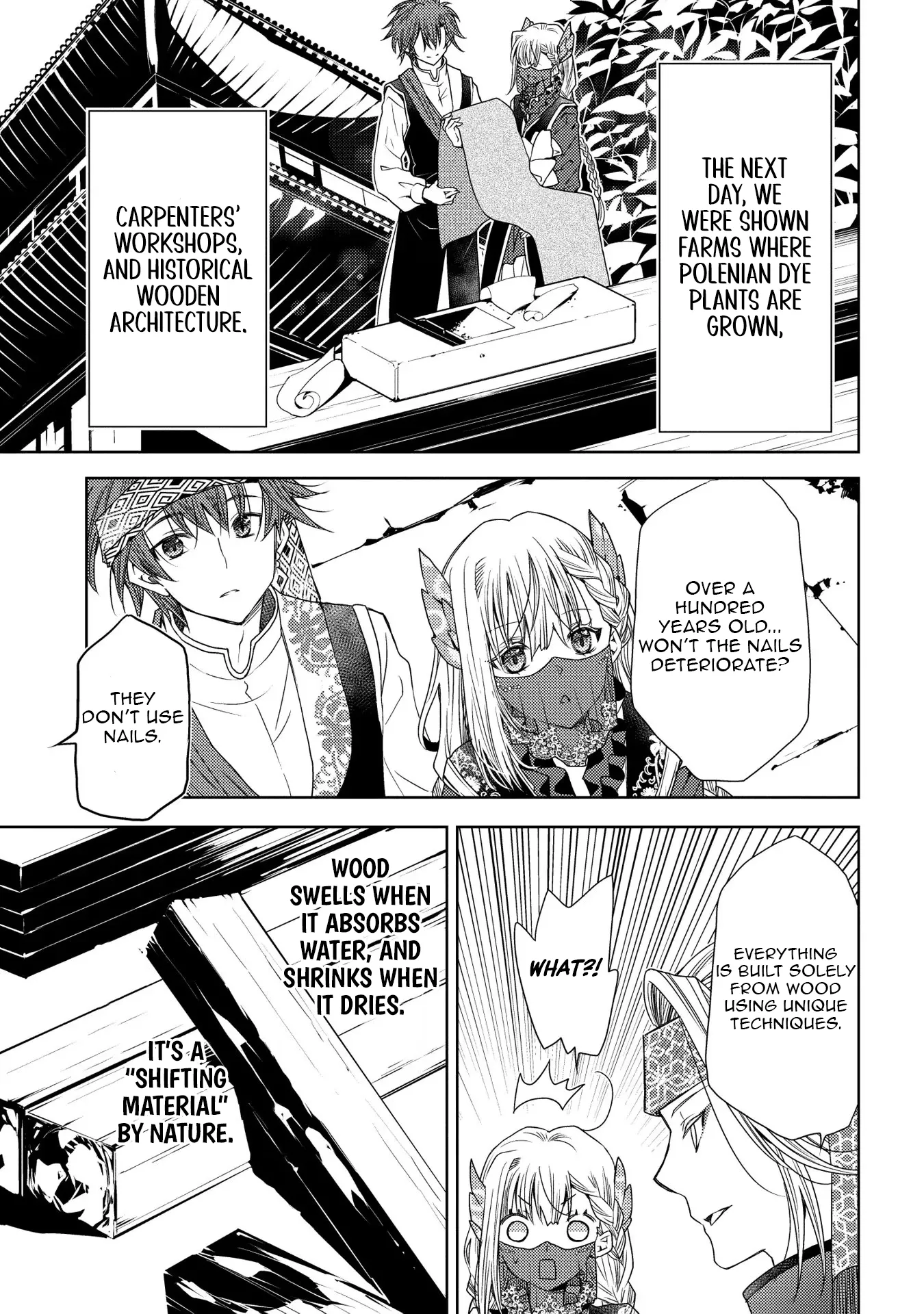 The puzzle of the sacrificial second princess – The hostage princess receives a warm welcome as a talented person in the enemy country~ Chapter 18 - page 12
