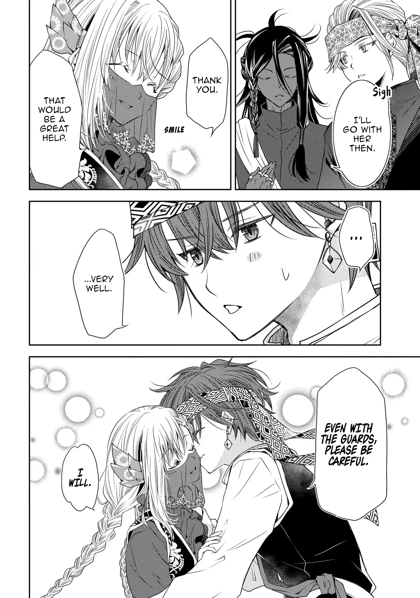 The puzzle of the sacrificial second princess – The hostage princess receives a warm welcome as a talented person in the enemy country~ Chapter 18 - page 5