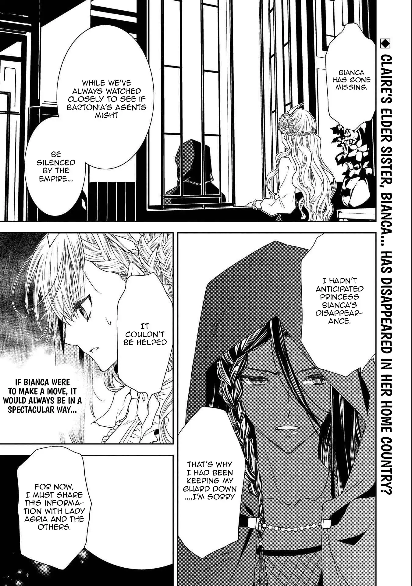 The puzzle of the sacrificial second princess – The hostage princess receives a warm welcome as a talented person in the enemy country~ Chapter 19 - page 2